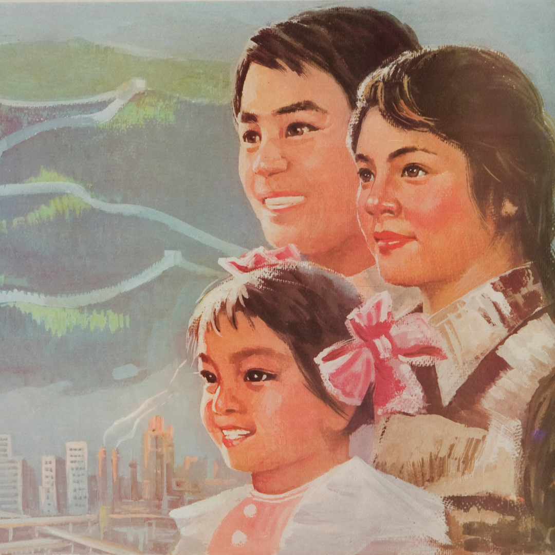 An archival Chinese Cultural Revolution poster featuring an illustration of parents and their young daughter reads, "If You Want to Prosper, You Must Control The Population,” promoting China's former one-child plan.