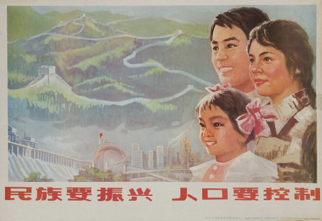 Abortion in China
