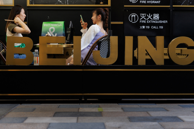The Short-Lived COVID-19 Vaccine Mandate in Beijing
