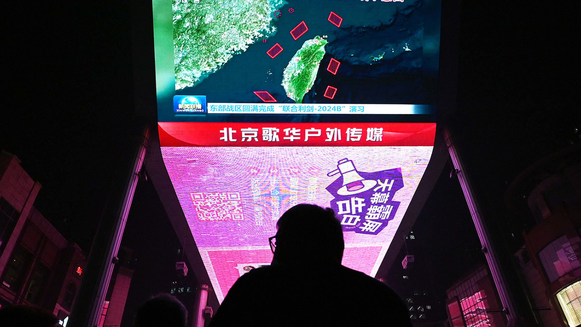 <p>A man in Beijing watches a news program about Chinese military drills surrounding Taiwan.</p>

