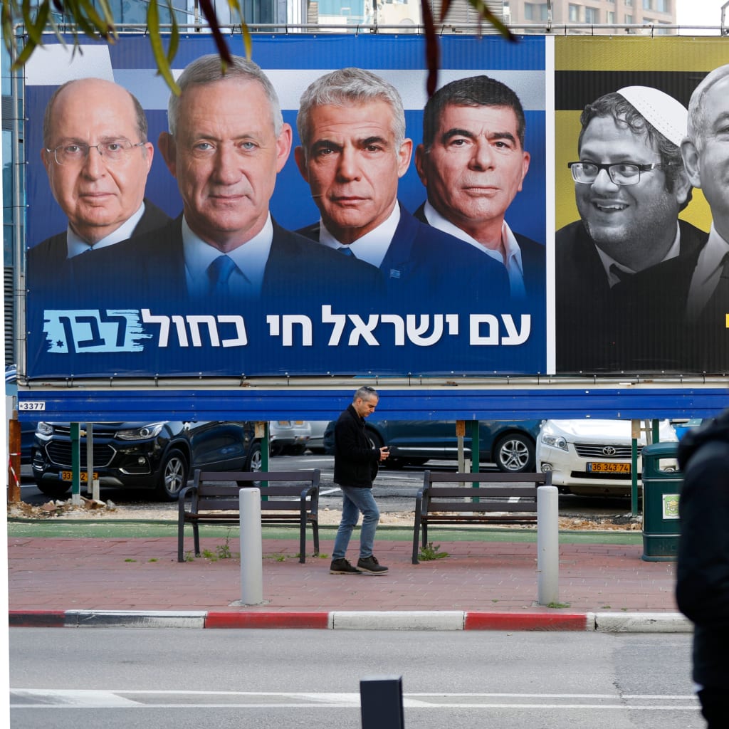 <p>A billboard in Ramat Gan, a Tel Aviv suburb.</p>
