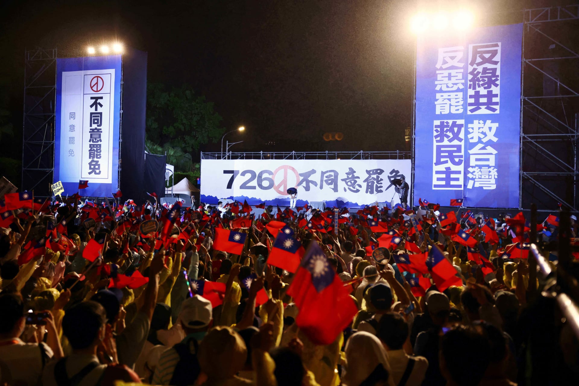 <p>Supporters of Kuomintang (KMT) party attend a rally against the recall campaign ahead of Saturday’s vote for lawmakers, in Taipei, Taiwan July 25, 2025.</p>
