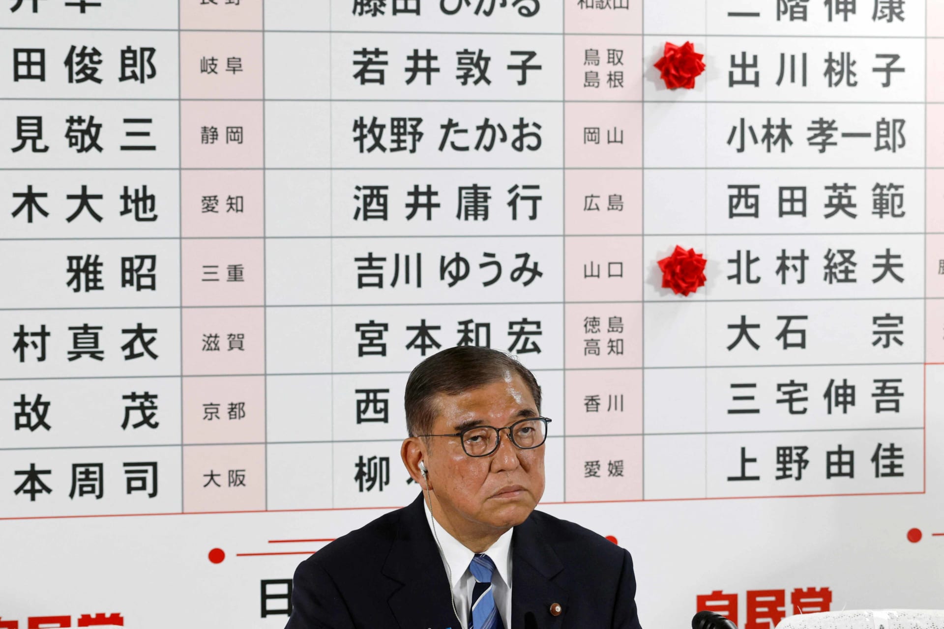<p>Shigeru Ishiba, Japan’s Prime Minister and president of the ruling Liberal Democratic Party (LDP), listens to a question from a journalist at the LDP headquarters, on the day of Upper House election</p>
