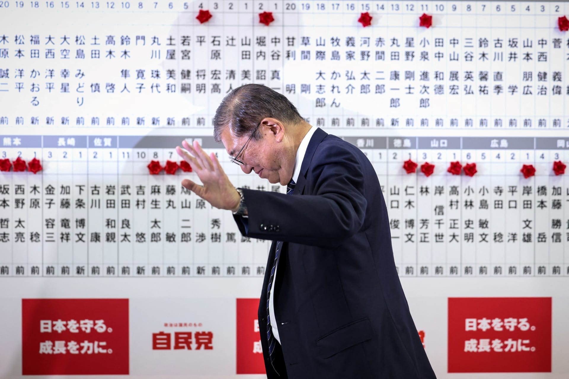 <p>Japan’s Prime Minister Shigeru Ishiba leaves after speaking to the media at the Liberal Democratic Party’s (LDP) headquarters</p>

