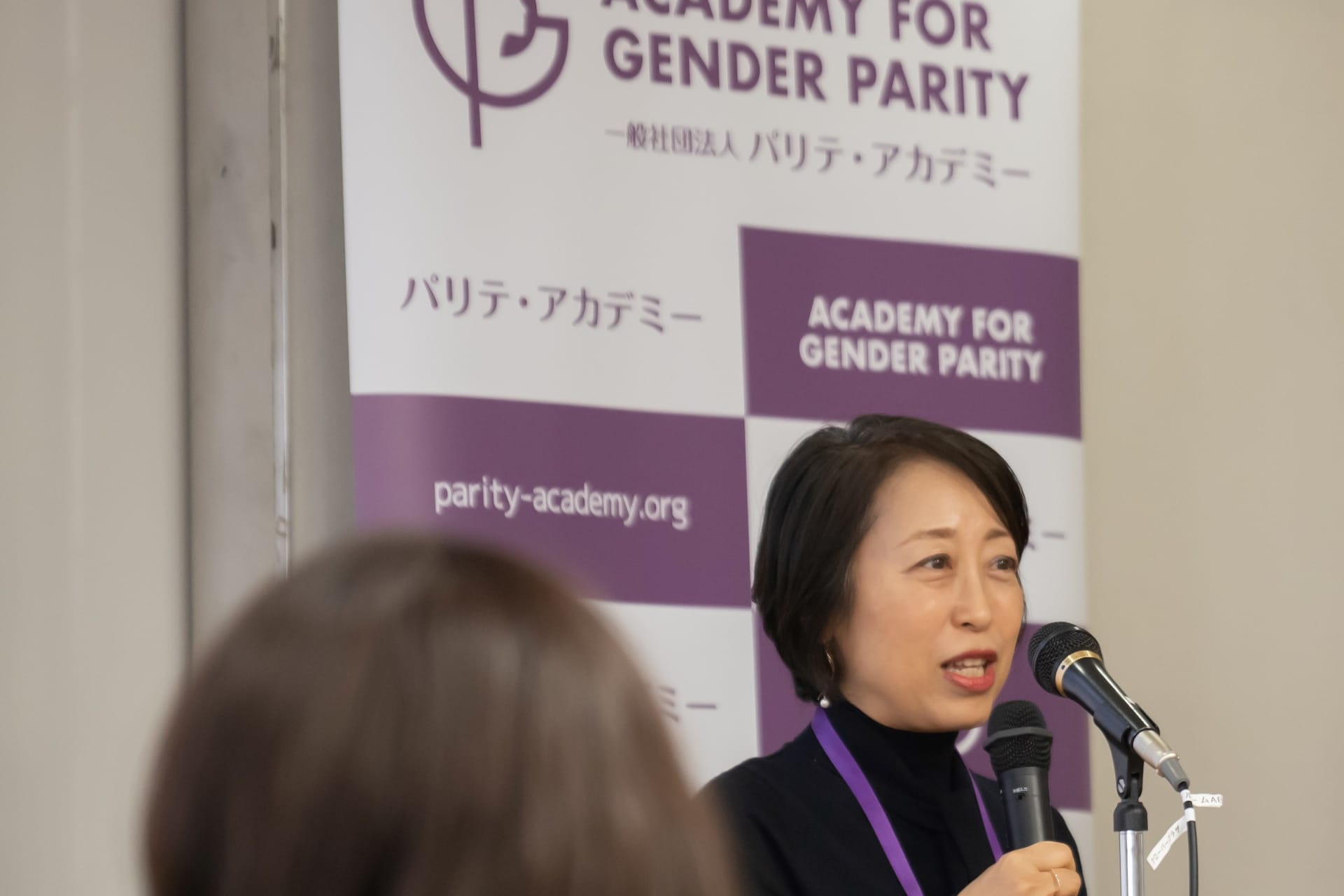 <p>Miura Mari, Professor of Political Science, Sophia University</p>
