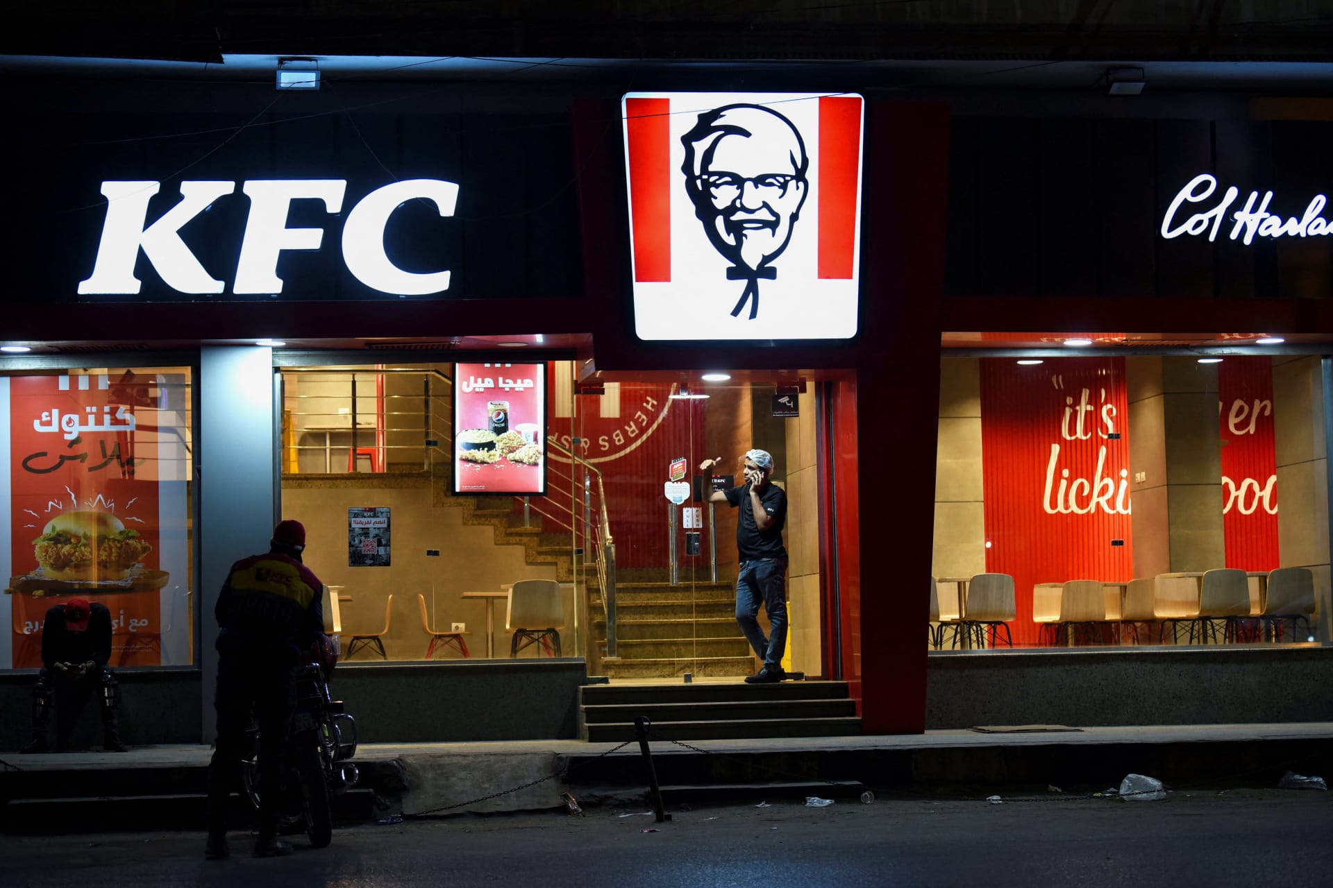<p>An empty Kentucky Fried Chicken (KFC) restaurant is shown on November 20, 2023.</p>
