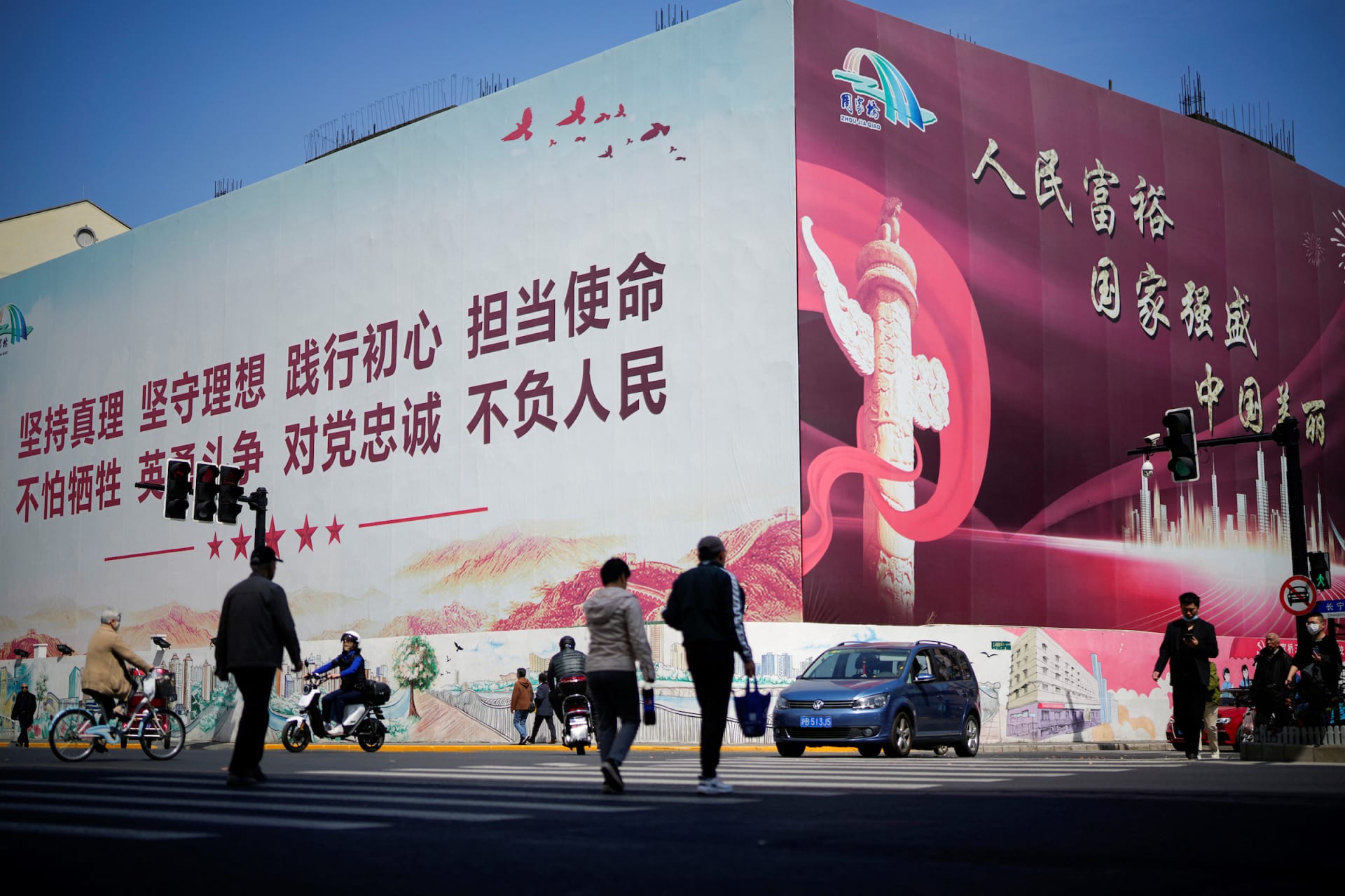 <p>A large propaganda poster can be seen from a street in Shanghai, China.</p>
