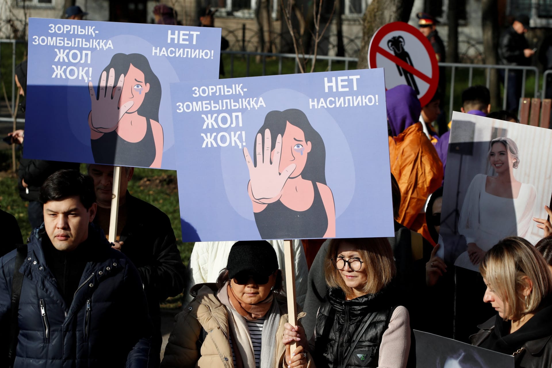 <p>People, including activists of Zhana Adamdar (New People) youth movement, hold a rally under the slogan “Say no to the beast world” to support women’s rights and to condemn gender-based domestic violence in Almaty, Kazak</p>
