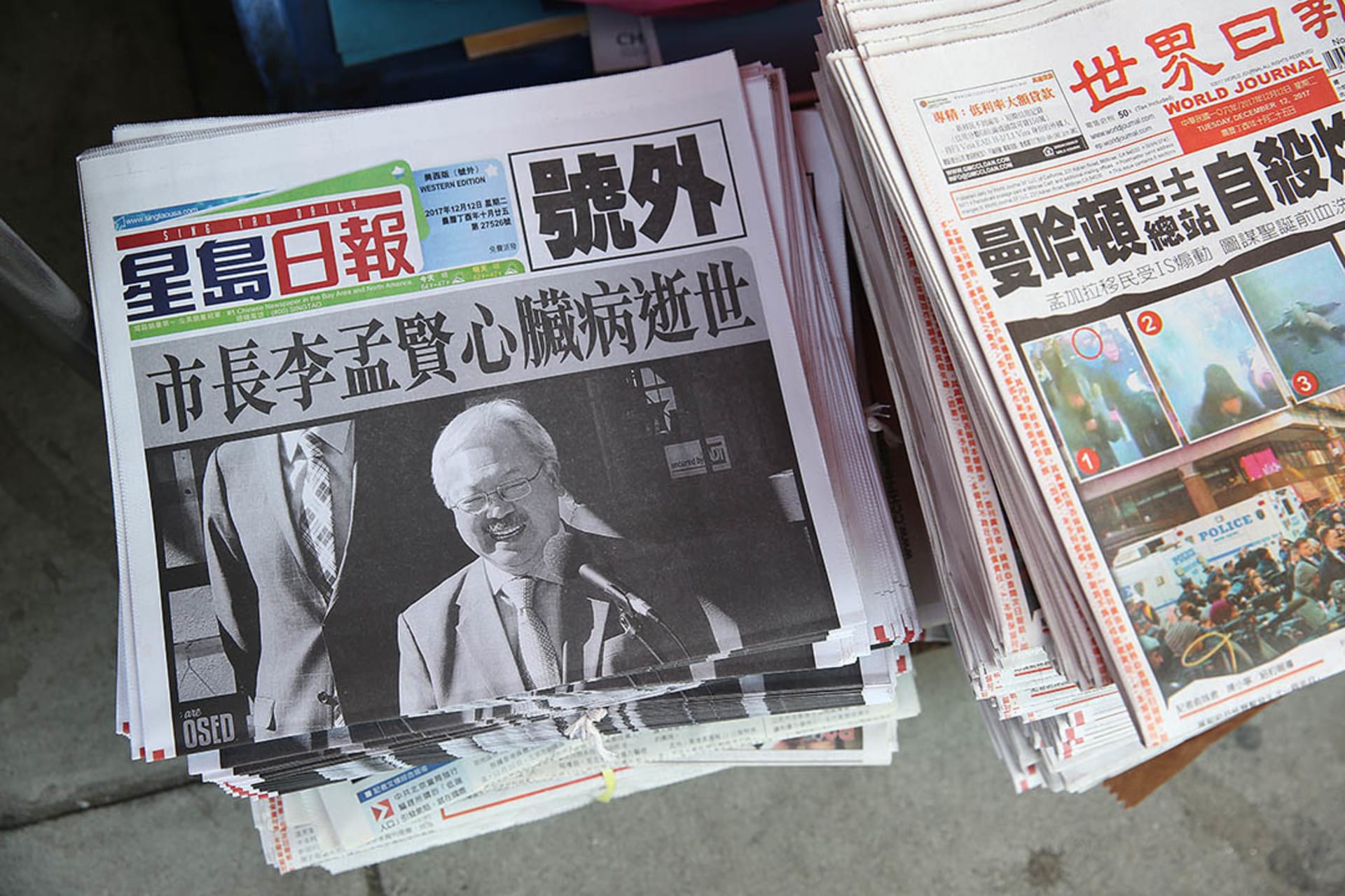 <p>Sing Tao Daily was at Chinatown new stands by 6 a.m. on Tuesday, December 12, 2017, in San Francisco, California.</p>
