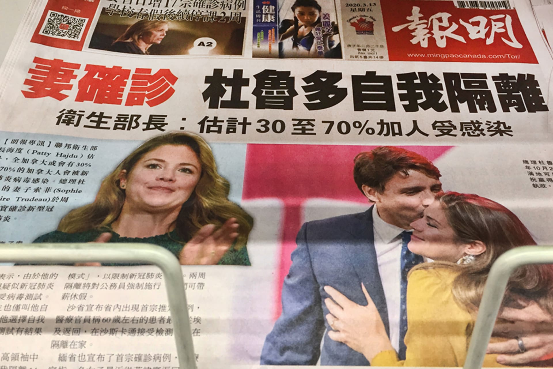 <p>Chinese newspaper headline announcing that the wife of Canadian Prime Minister Justin Trudeau has been infected with COVID-19 on March 13, 2020, in Toronto, Canada.</p>
