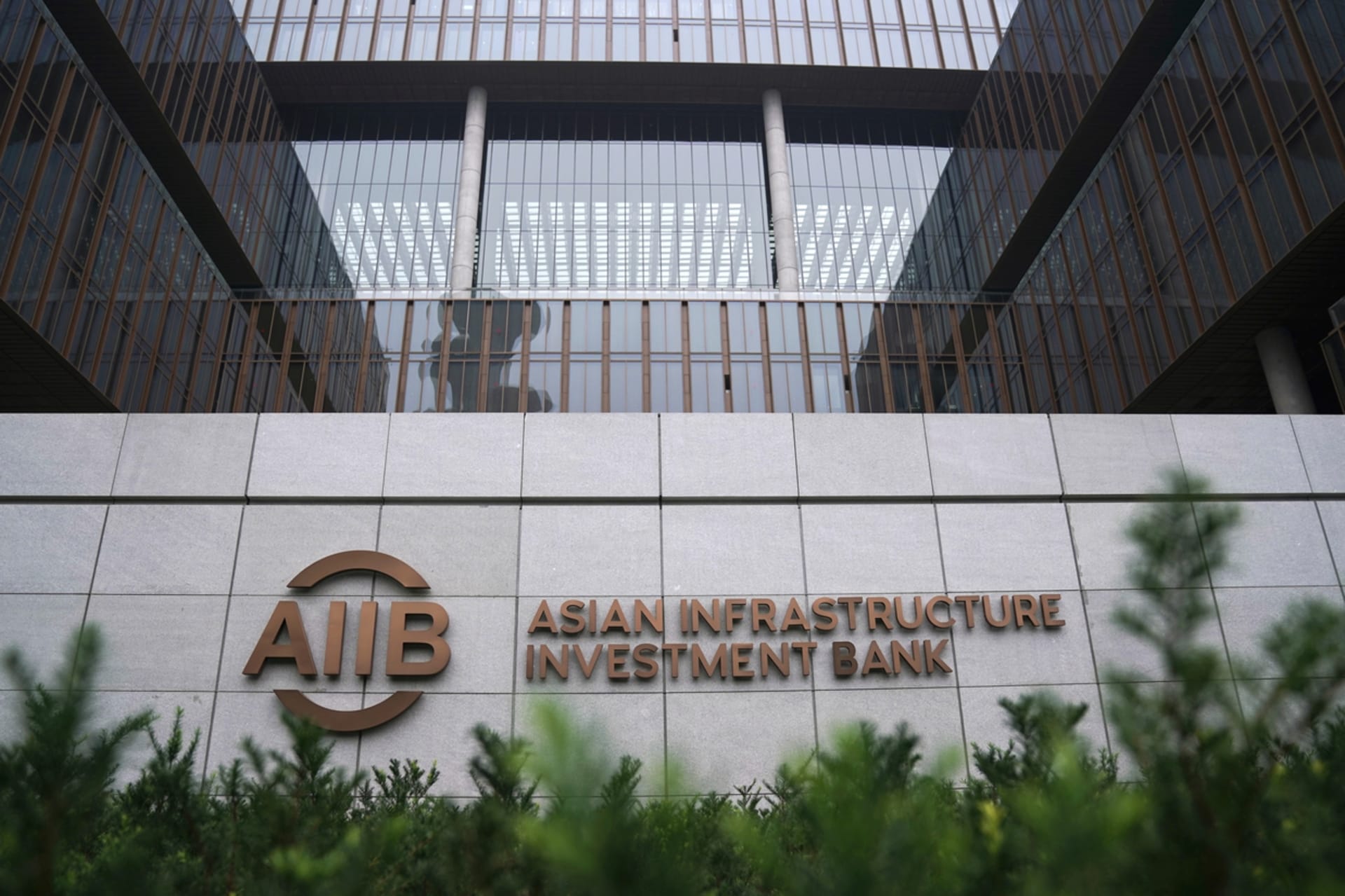 <p>Headquarters of Asian Infrastructure Investment Bank (AIIB) in Beijing.</p>
