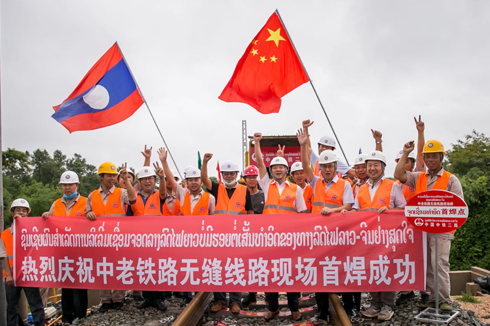 <p>Workers from China Railway No.2 Engineering Group pose for a group photo after welding the first seamless rails for the China-Laos railway in the northern suburb of Vientiane, Laos, on June 18, 2020. </p>
