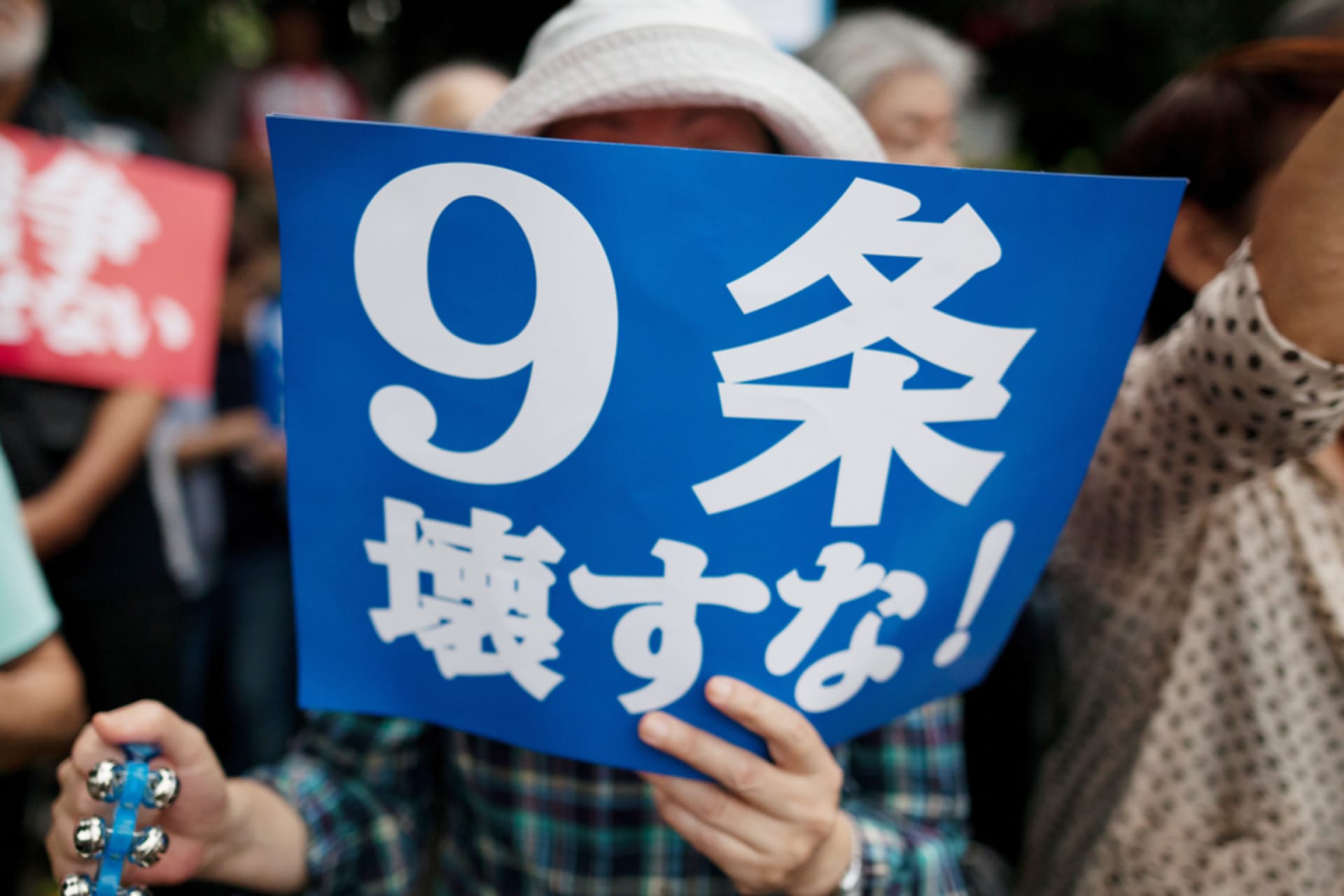Constitutional Change in Japan