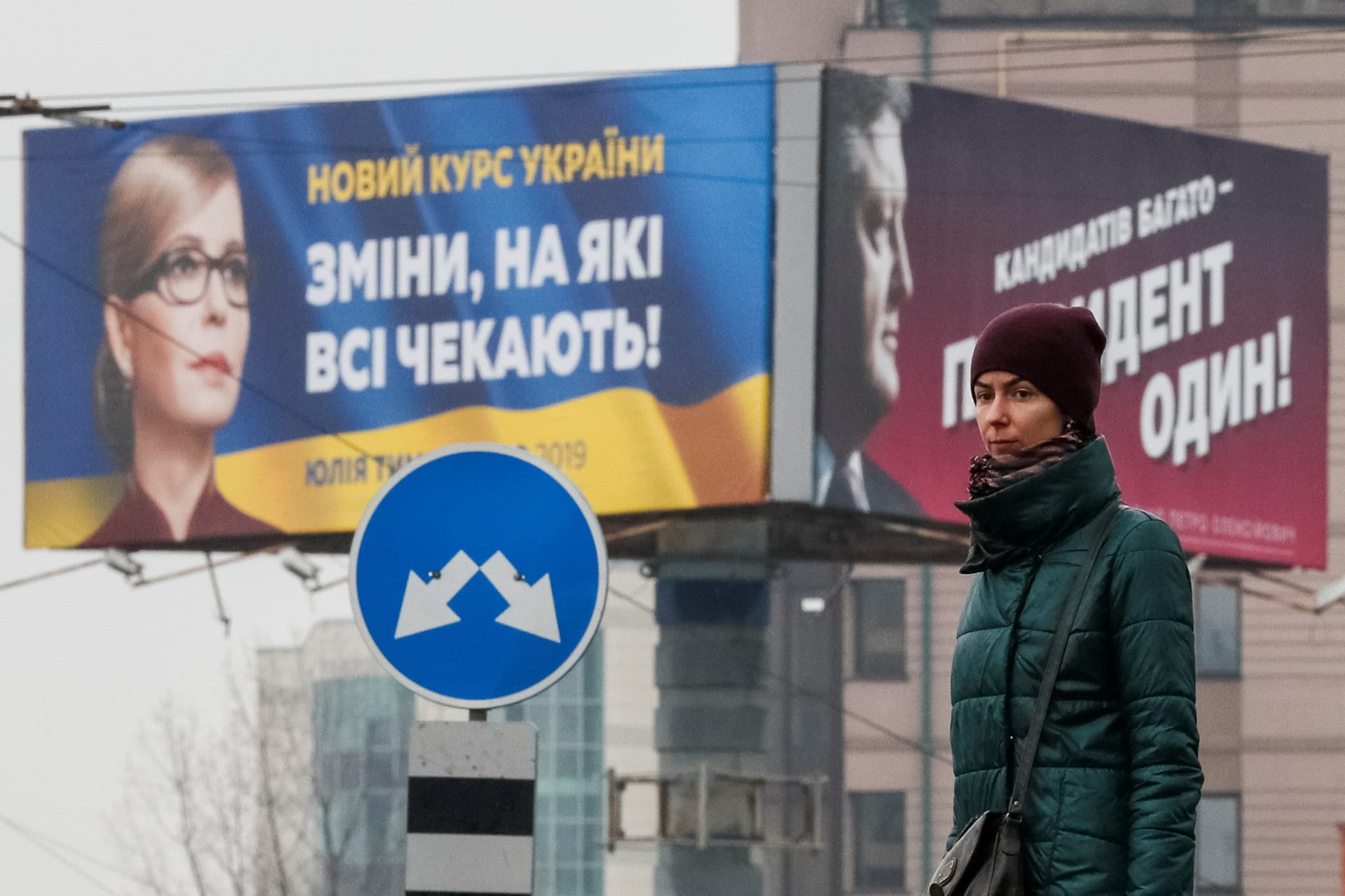 Ukraine