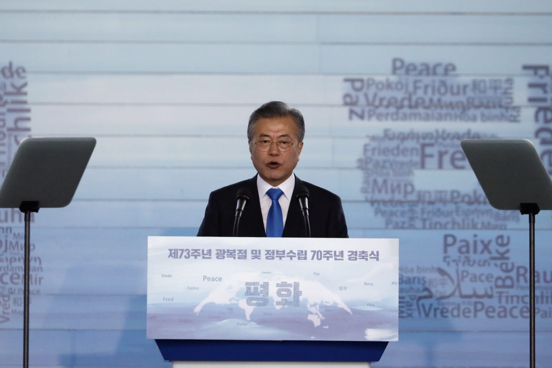 <p>South Korean President Moon Jae-in delivers a speech during a ceremony marking the anniversary of liberation from Japan’s colonial rule following the end of World War II on August 15, 2018. </p>
