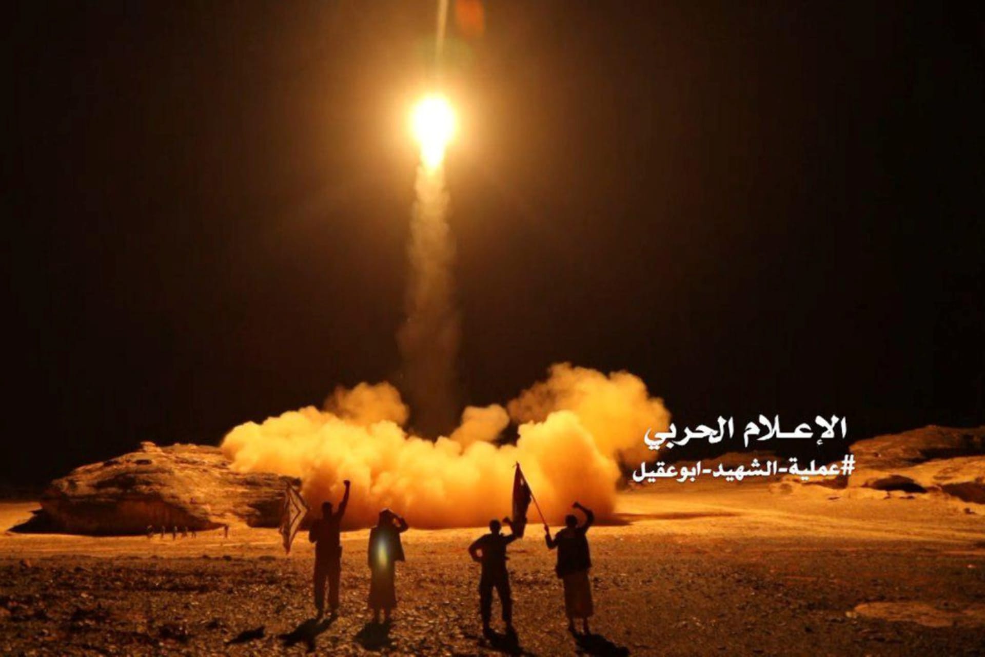 <p>A photo distributed by the Houthi Military Media Unit shows the launch by Houthi forces of a ballistic missile aimed at Saudi Arabia March 25, 2018.</p>
