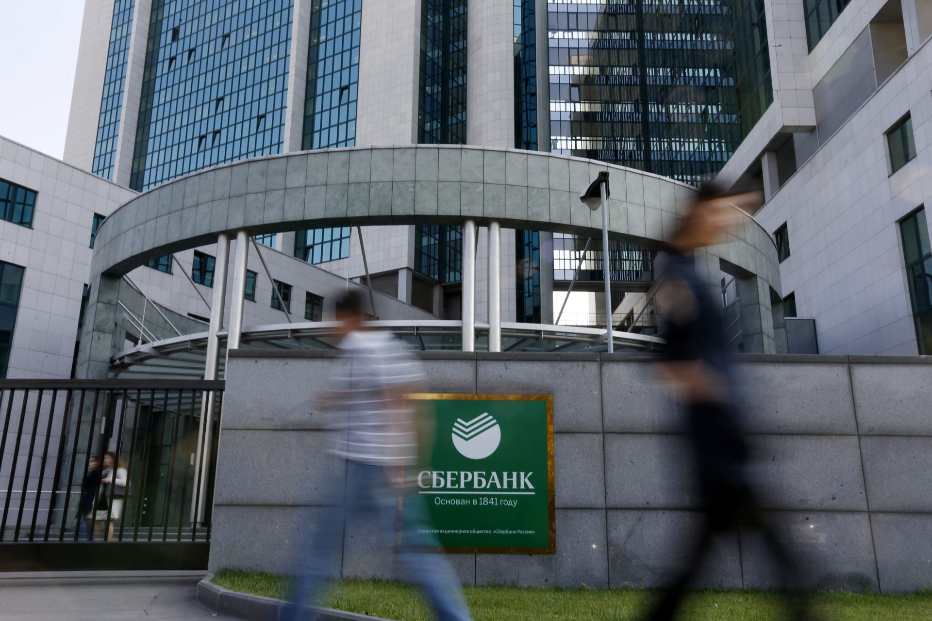 <p>Headquarters of Sberbank, one of the Russian institutions under U.S. sanctions</p>