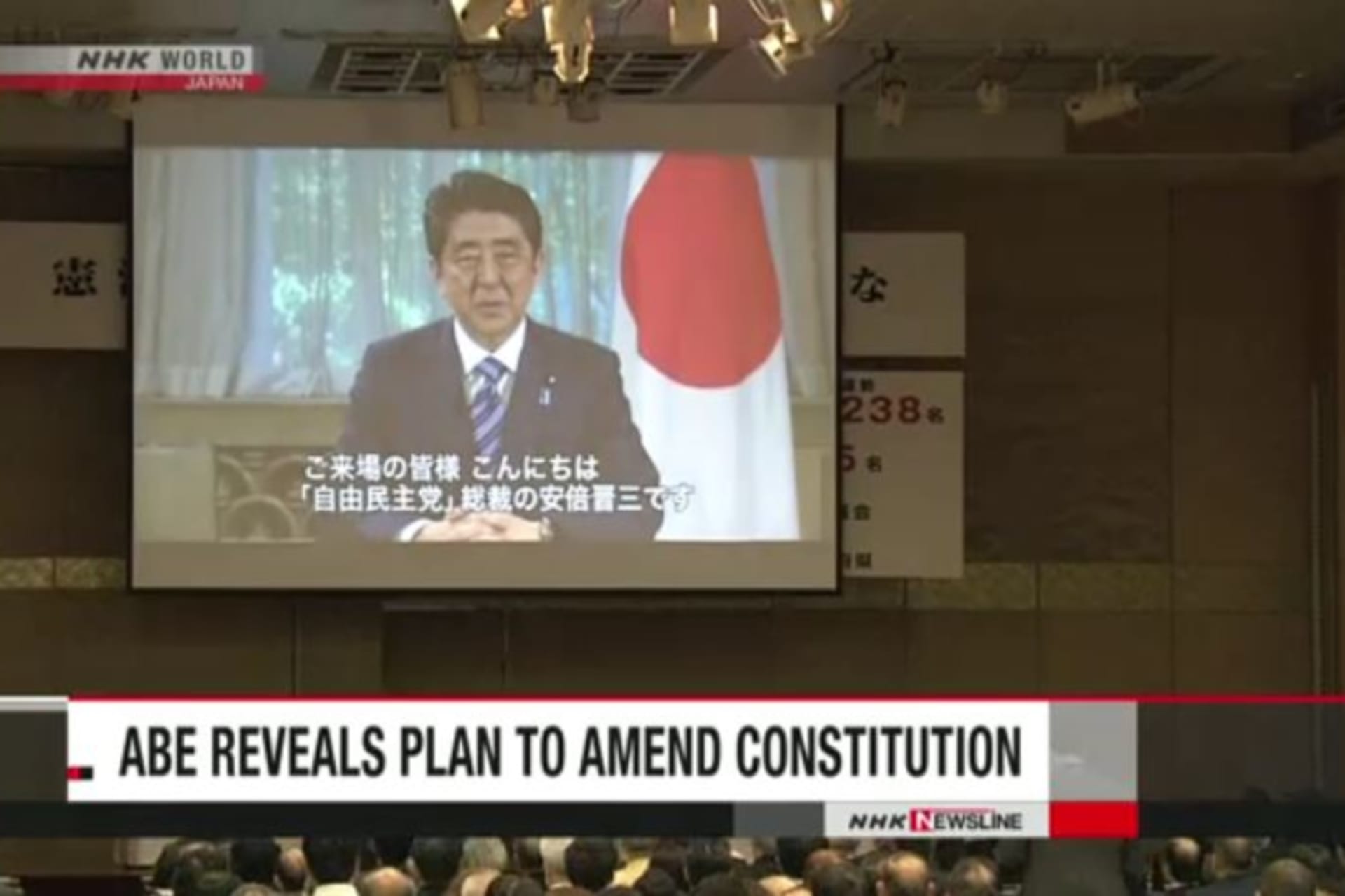 NHK picture of Abe
