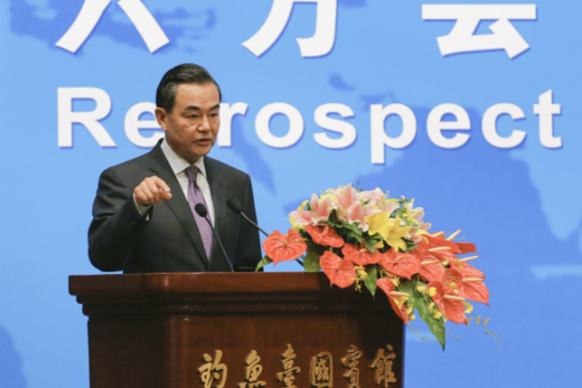 wang yi