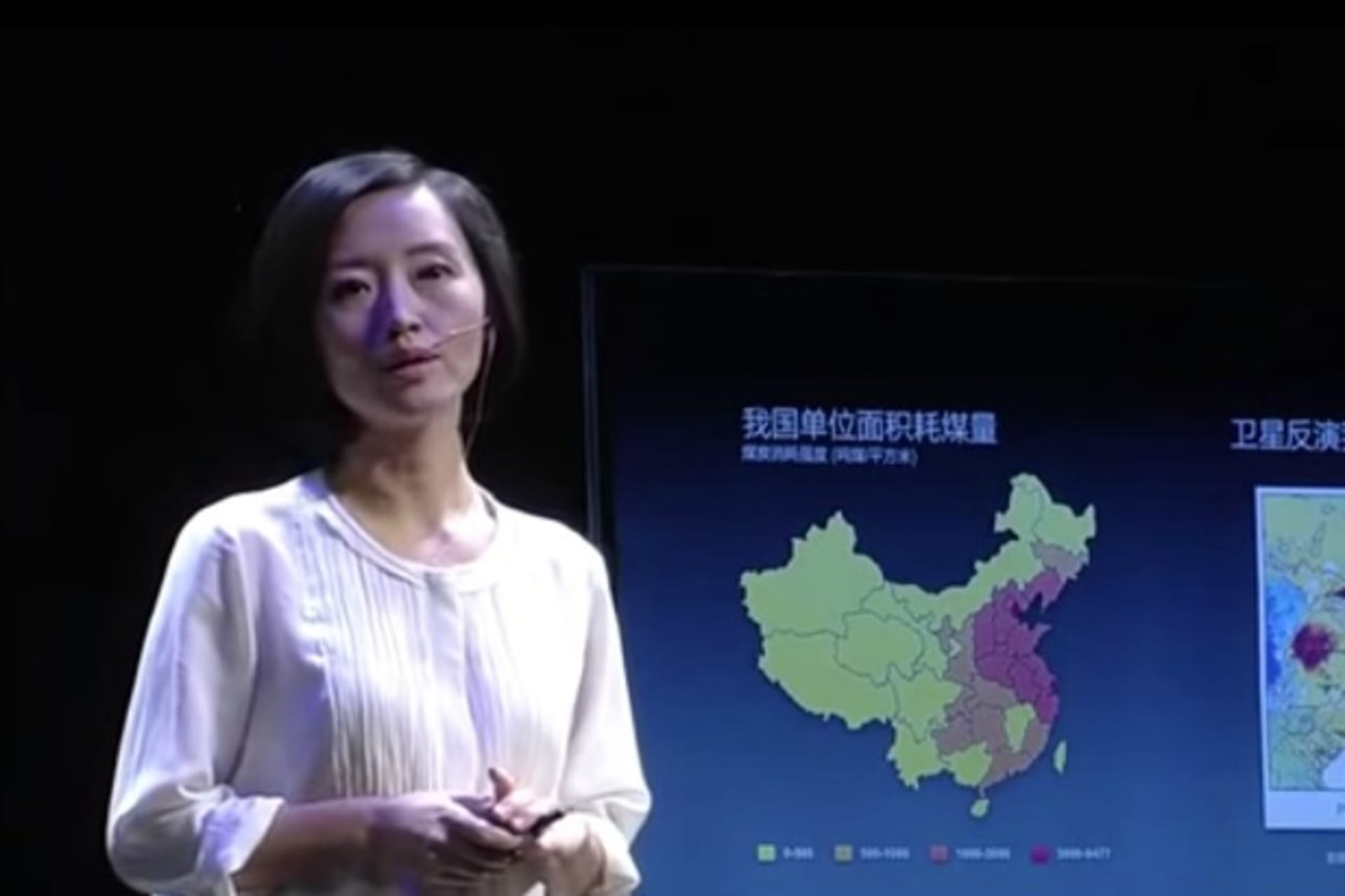 <p>Chai Jing is seen presenting in her documentary “Under the Dome” (Courtesy Youtube).</p>