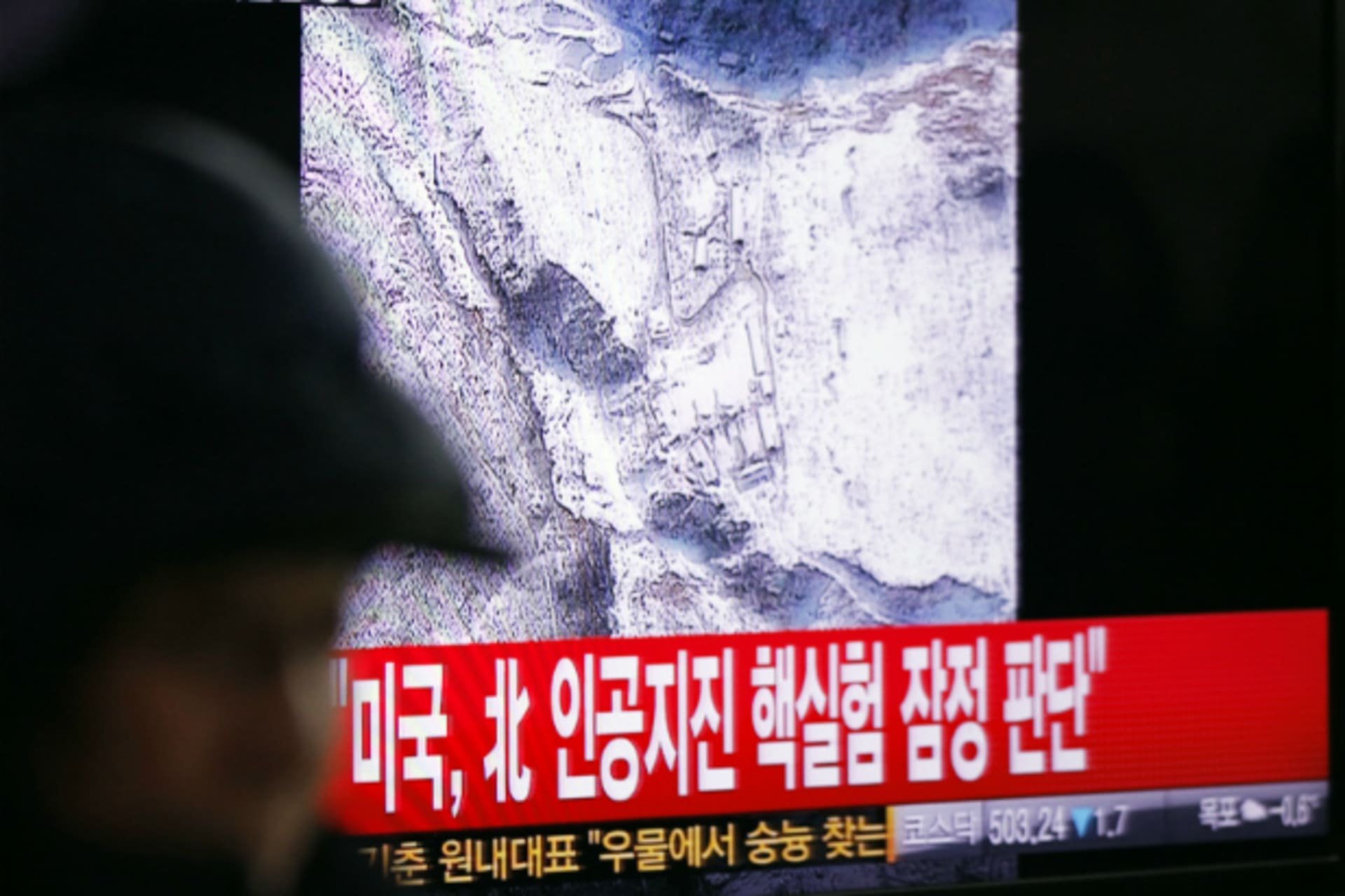 NK Nuclear Site