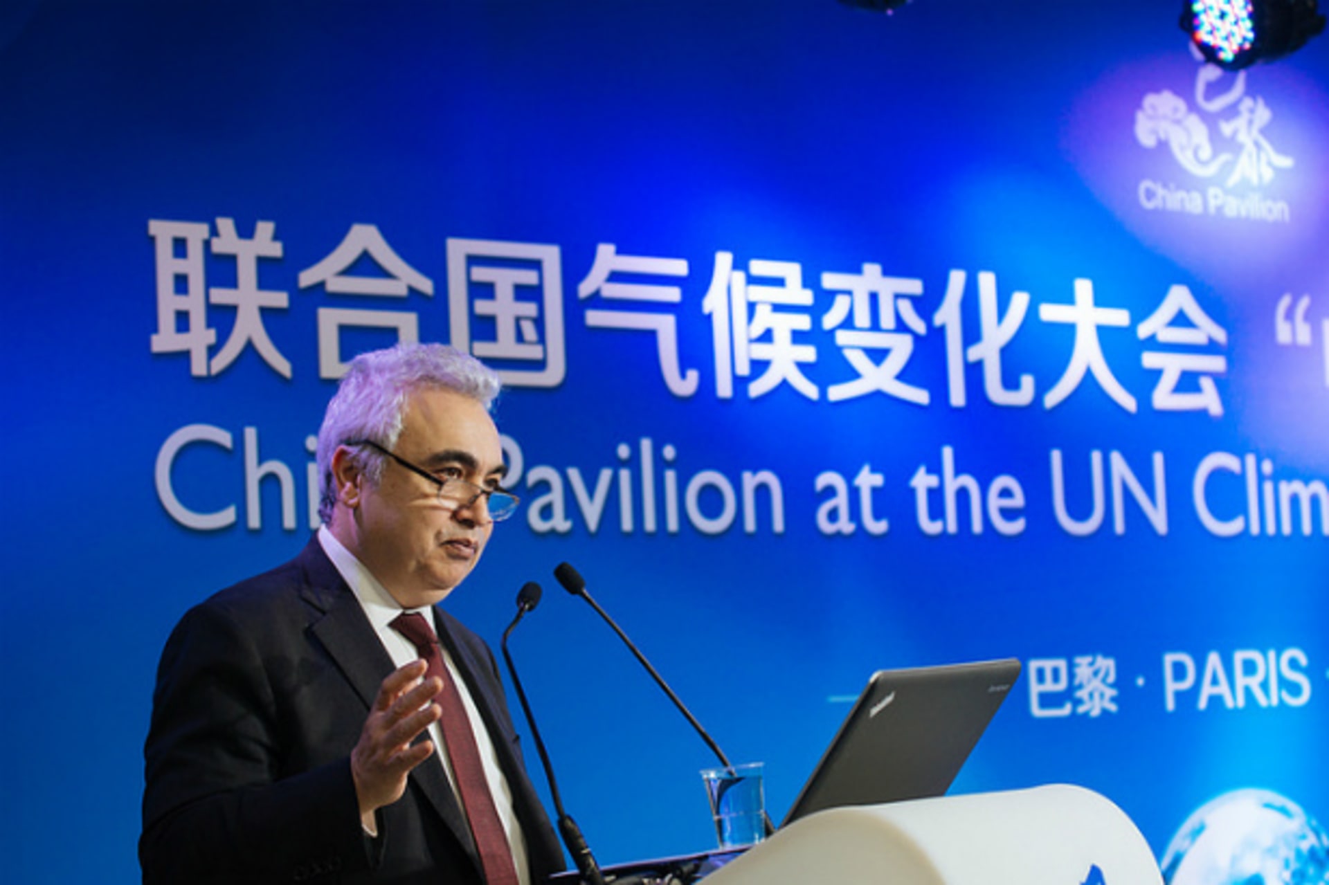 IEA Executive Director Fatih Birol at the China-IEA side event during the Paris climate negotiations (IEA/George Kamiya)