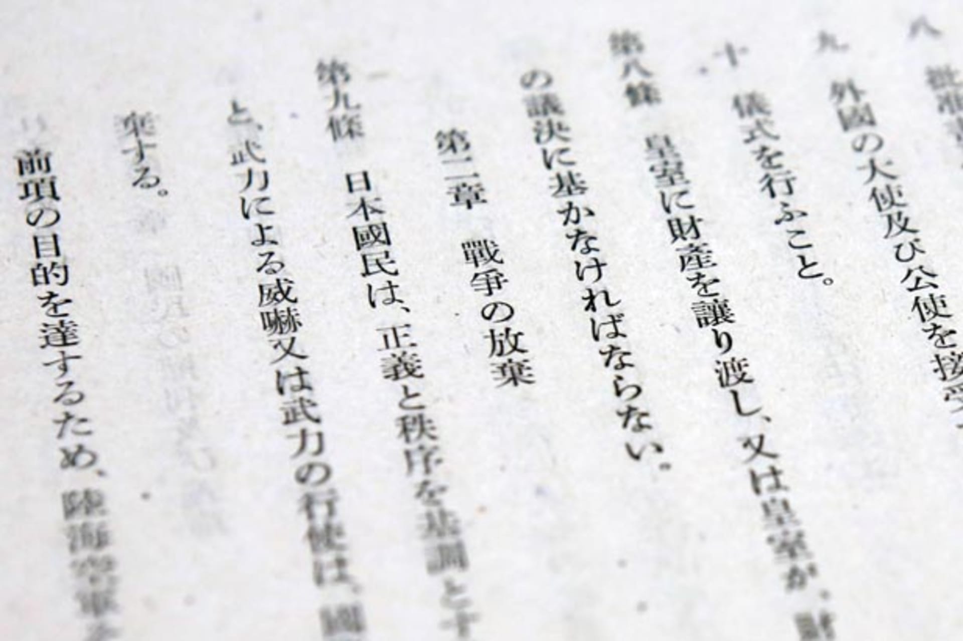 <p>Article 9 (from 4th L to the edge of left) is seen on the replica of an official original copy of the Constitution of Japan, during a photo opportunity at National Archives of Japan in Tokyo May 21, 2013</p>
