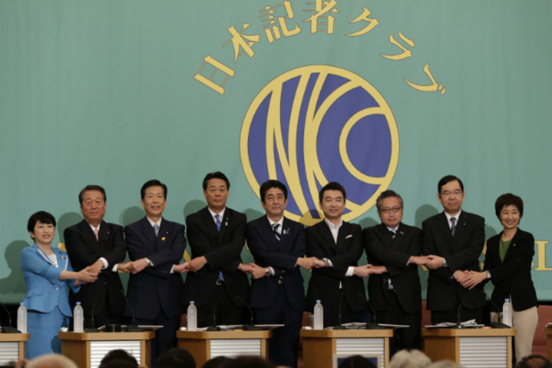 Japan Elections