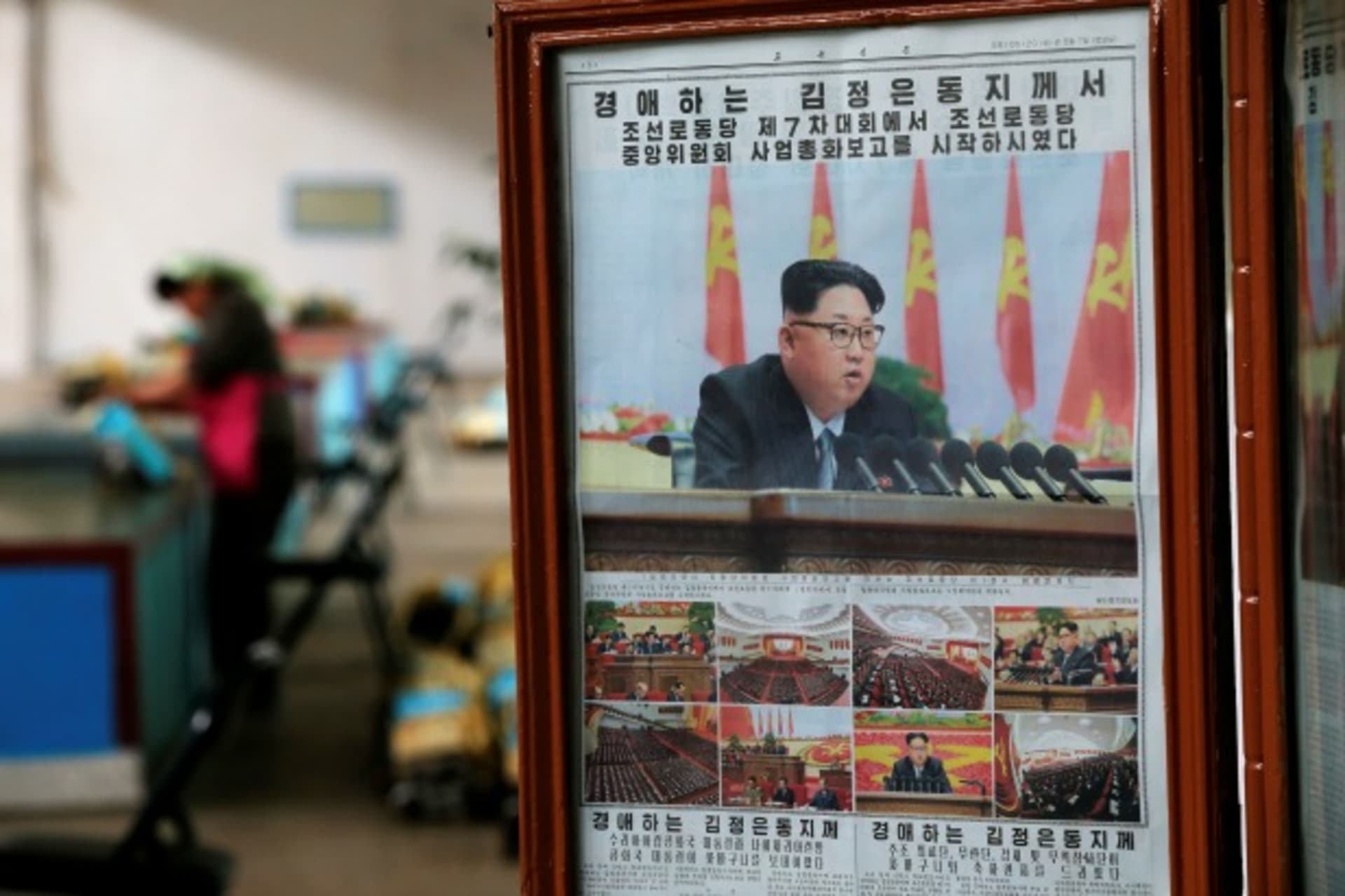 2 North Korea Korean Nuclear Bomb Kim Jong-un Party Congress Conference