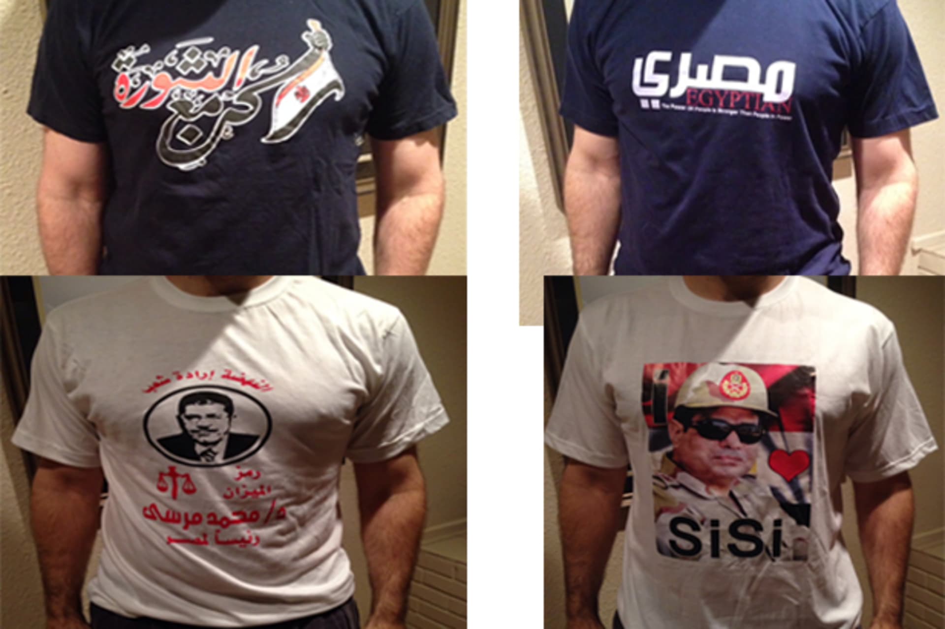Shirt Comp (1)