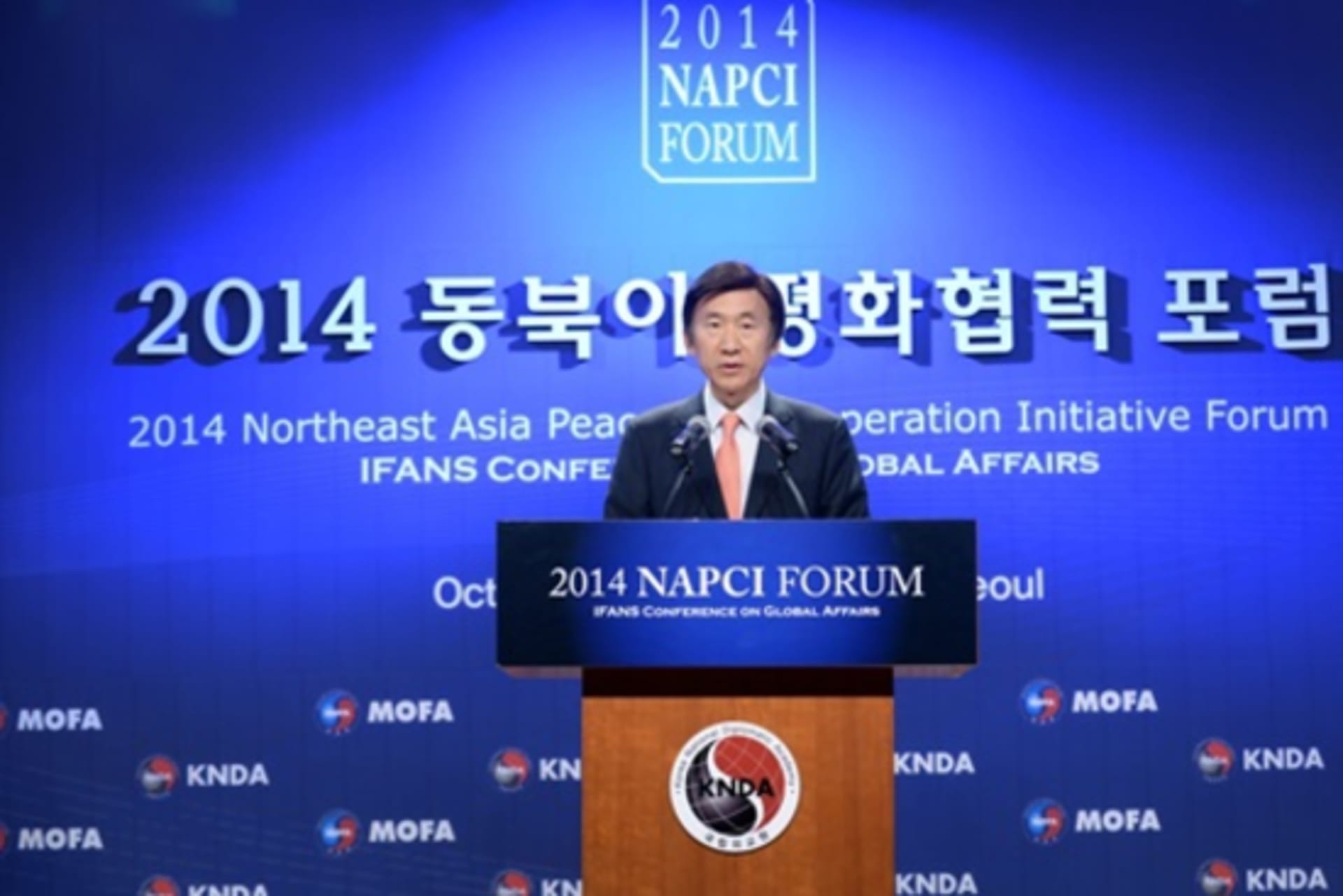 By MOFAT - NAPCI Northeast Asia Security Cooperation Initiative Korea Park