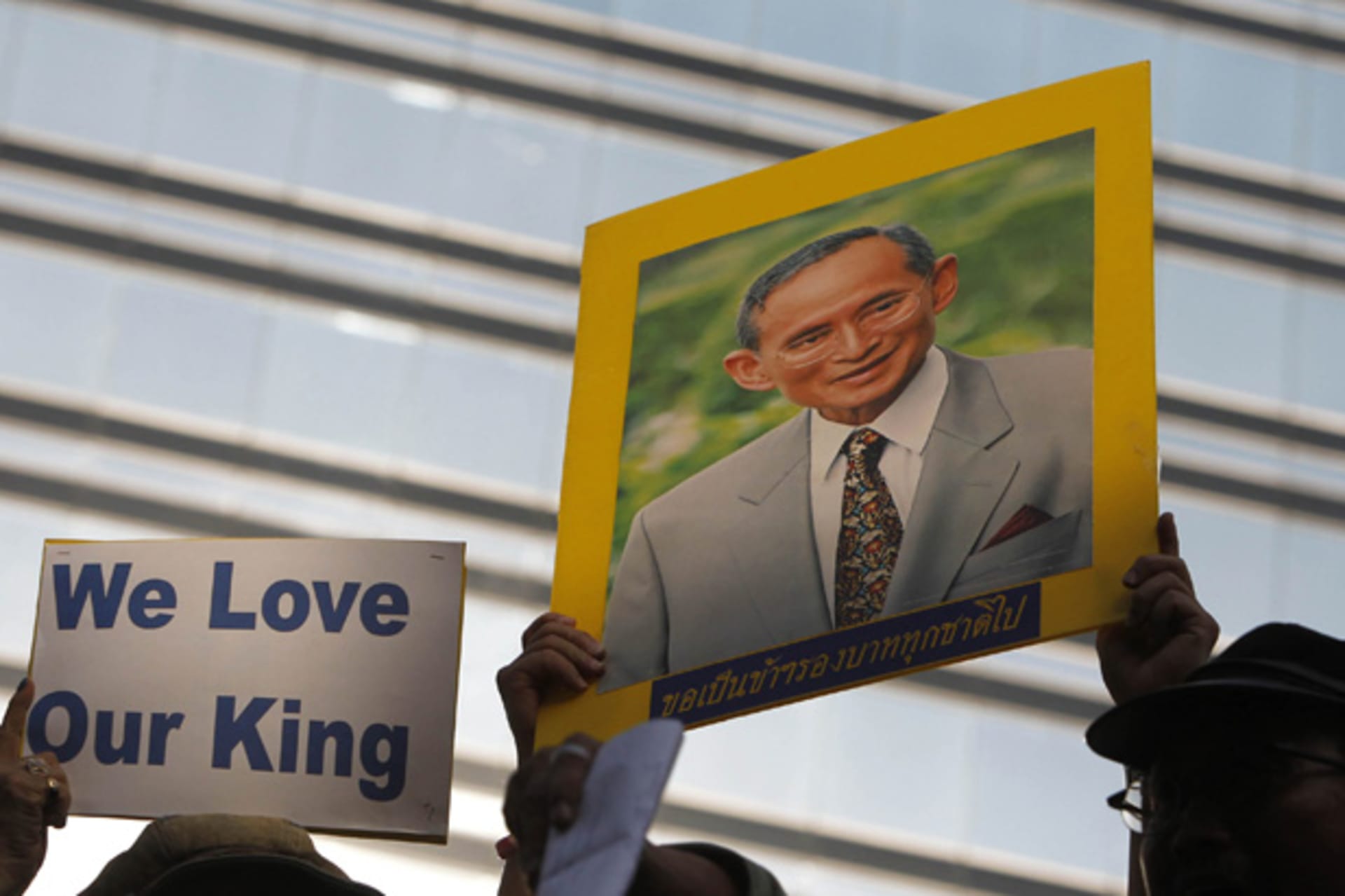 <p>A protester holds up a portrait of Thailand’s King Bhumibol during a rally in front of the U.S. embassy in Bangkok December 16, 2011.</p>
