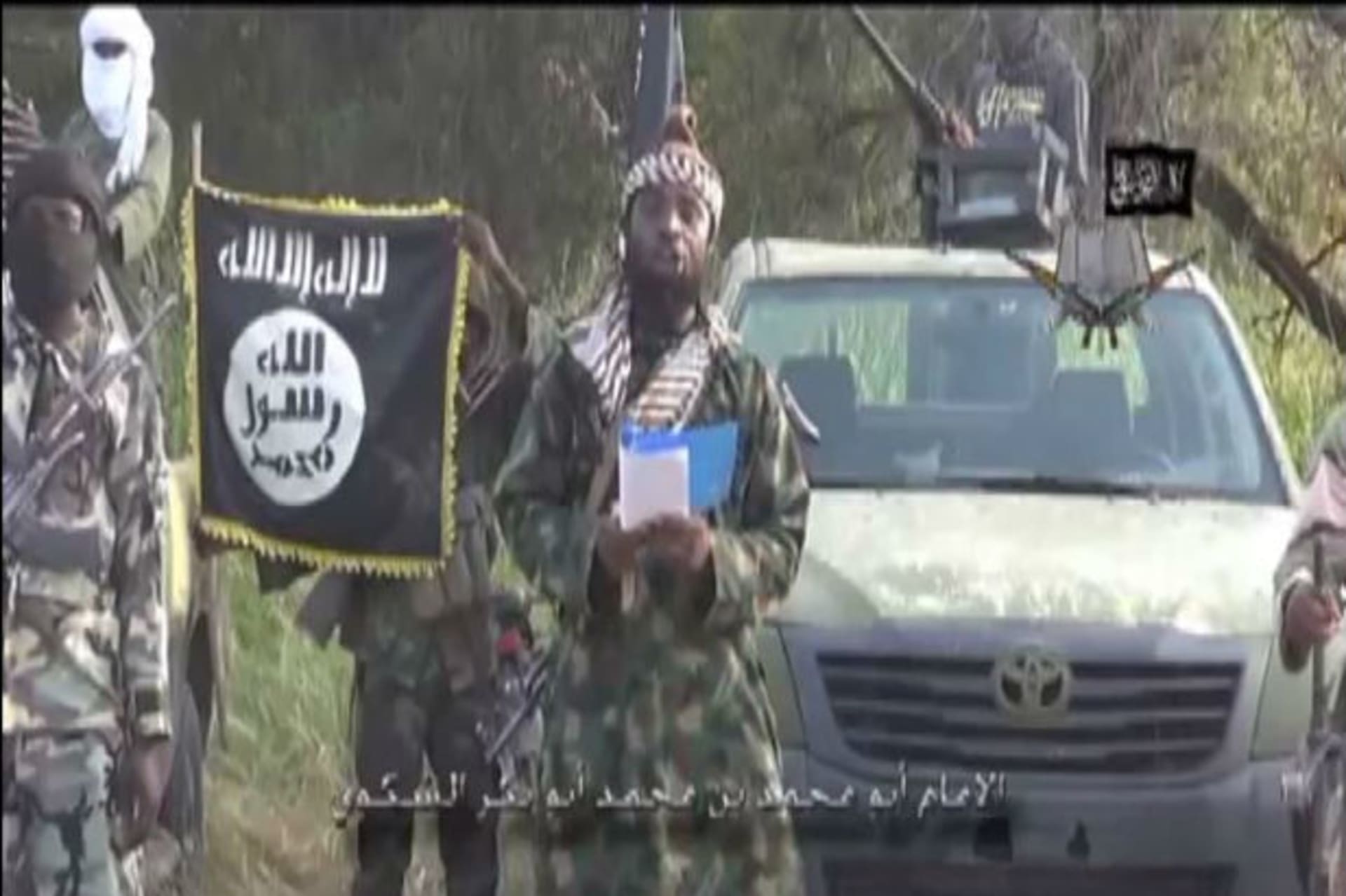 Shekau Black Flag