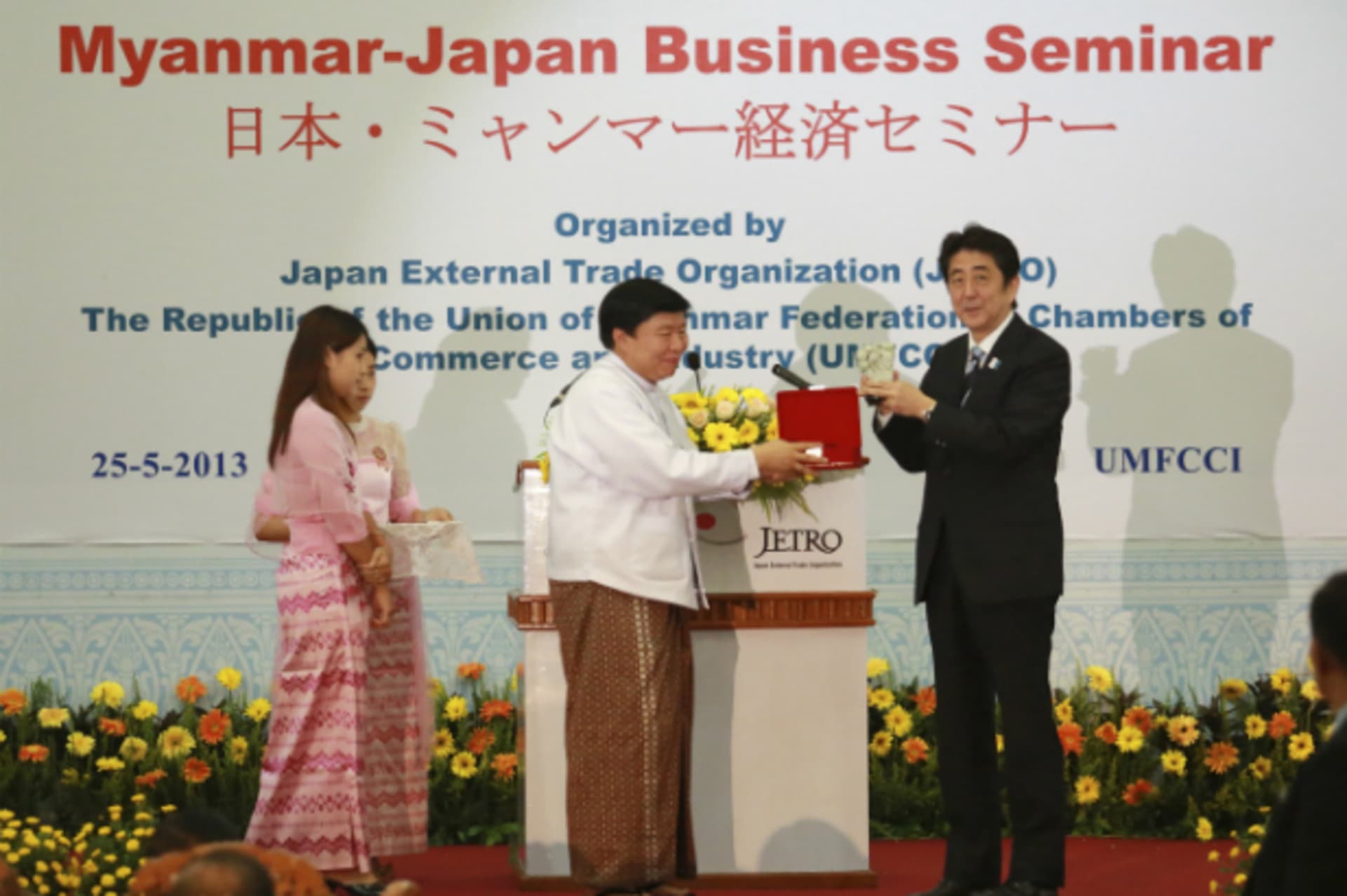 <p>Japan’s Prime Minister Shinzo Abe accepts a gift from Win Aung, the chairman of the Union of Myanmar Federation of Chambers of…y (UMFCCI), at a Myanmar-Japan business seminar at the UMFCCI premises in Yangon on May 25, 2013. (Stringer/ Courtesy Reuters)</p>

