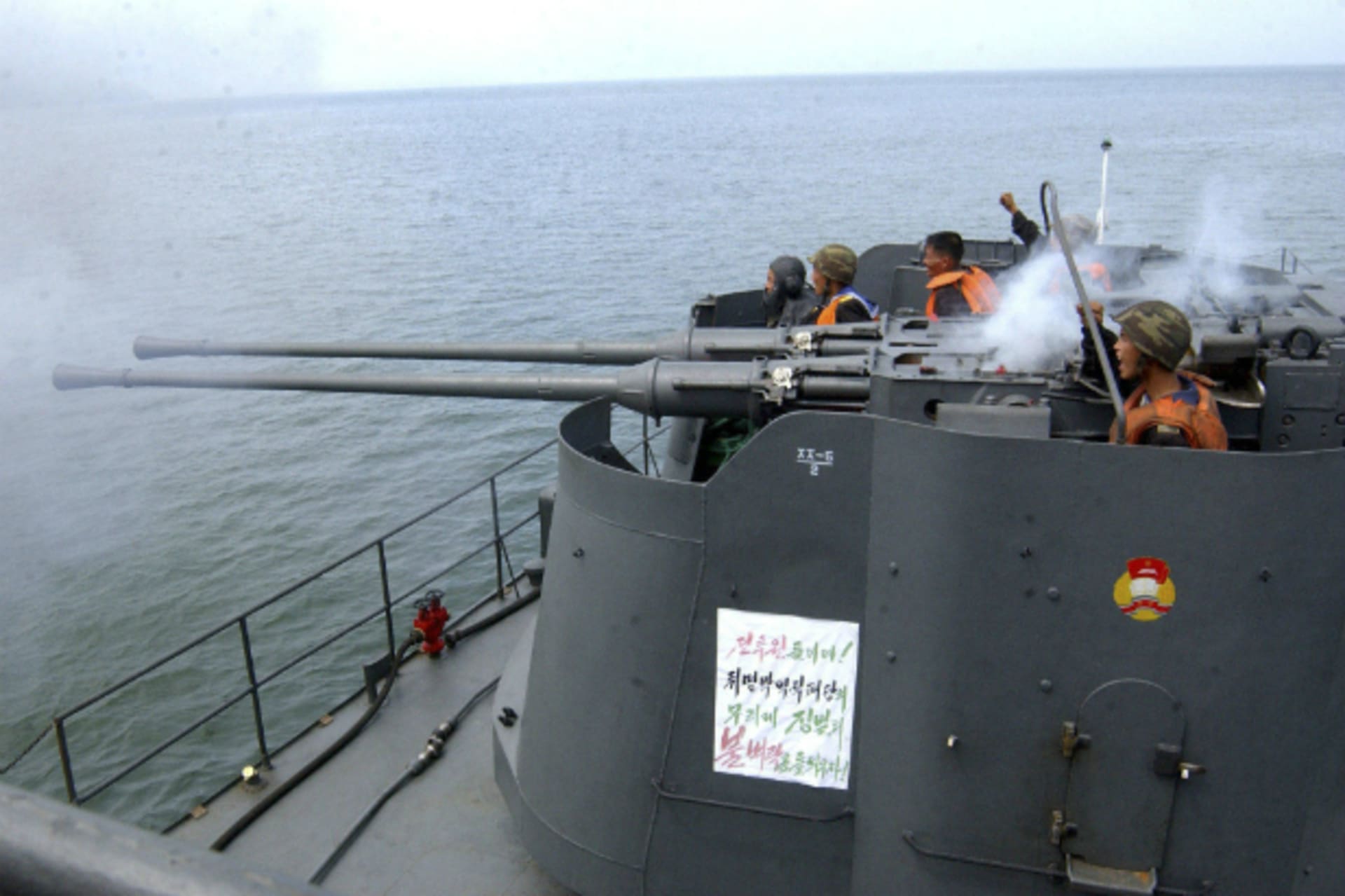 DPRK Navy exercise