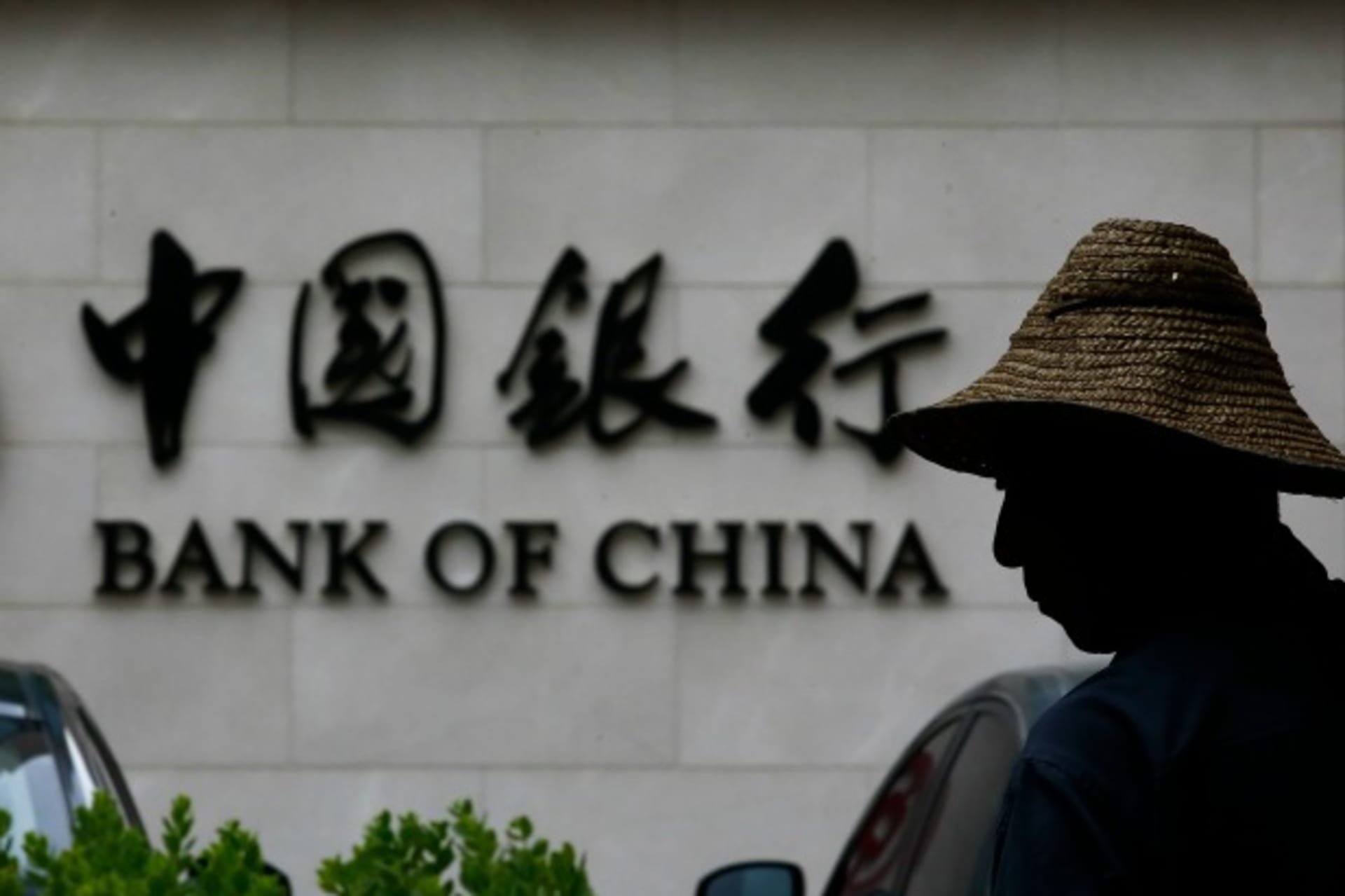 <p>bank-of-china</p>
