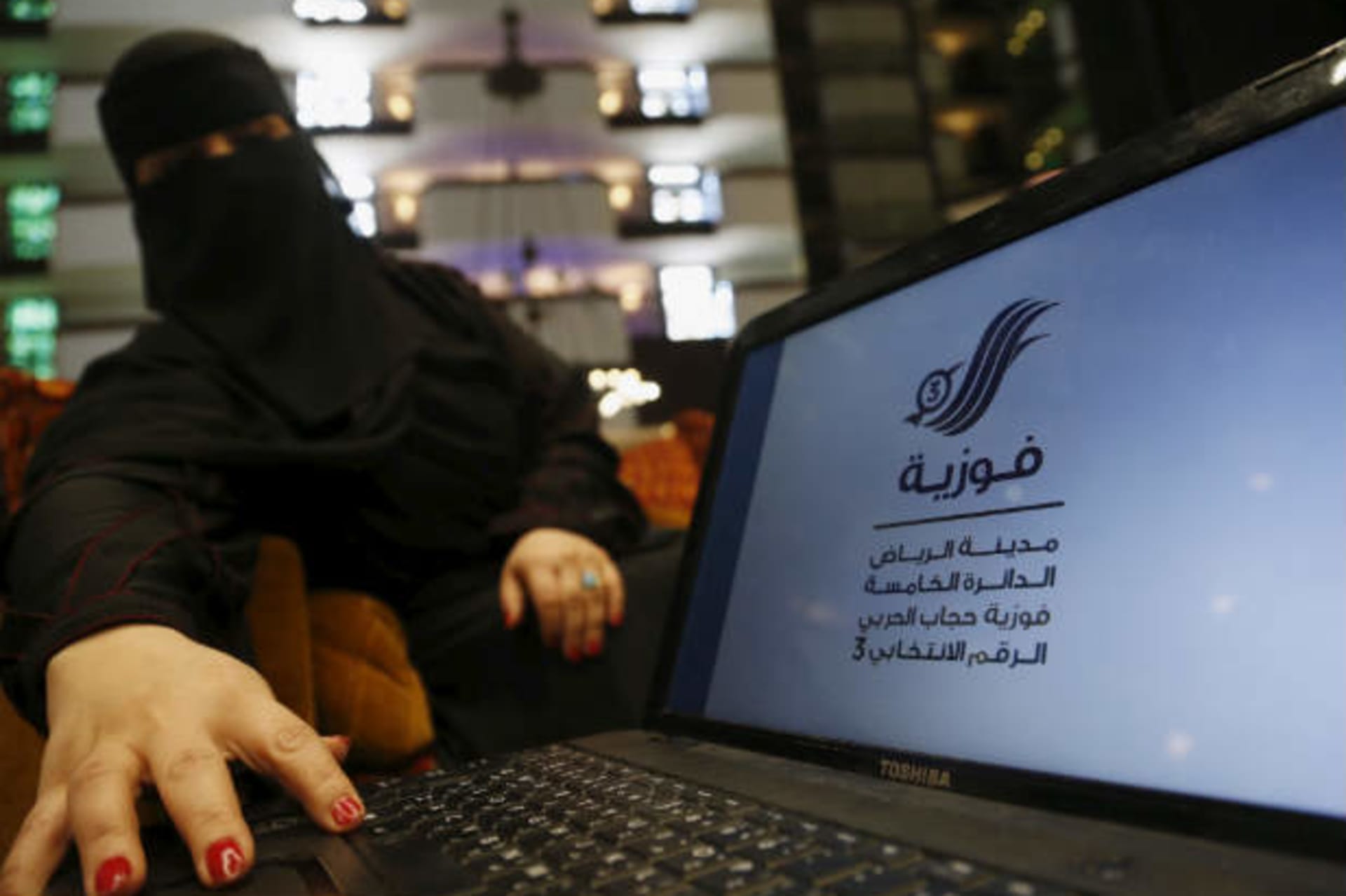 <p>Saudi-Arabia-women-vote-elections</p>