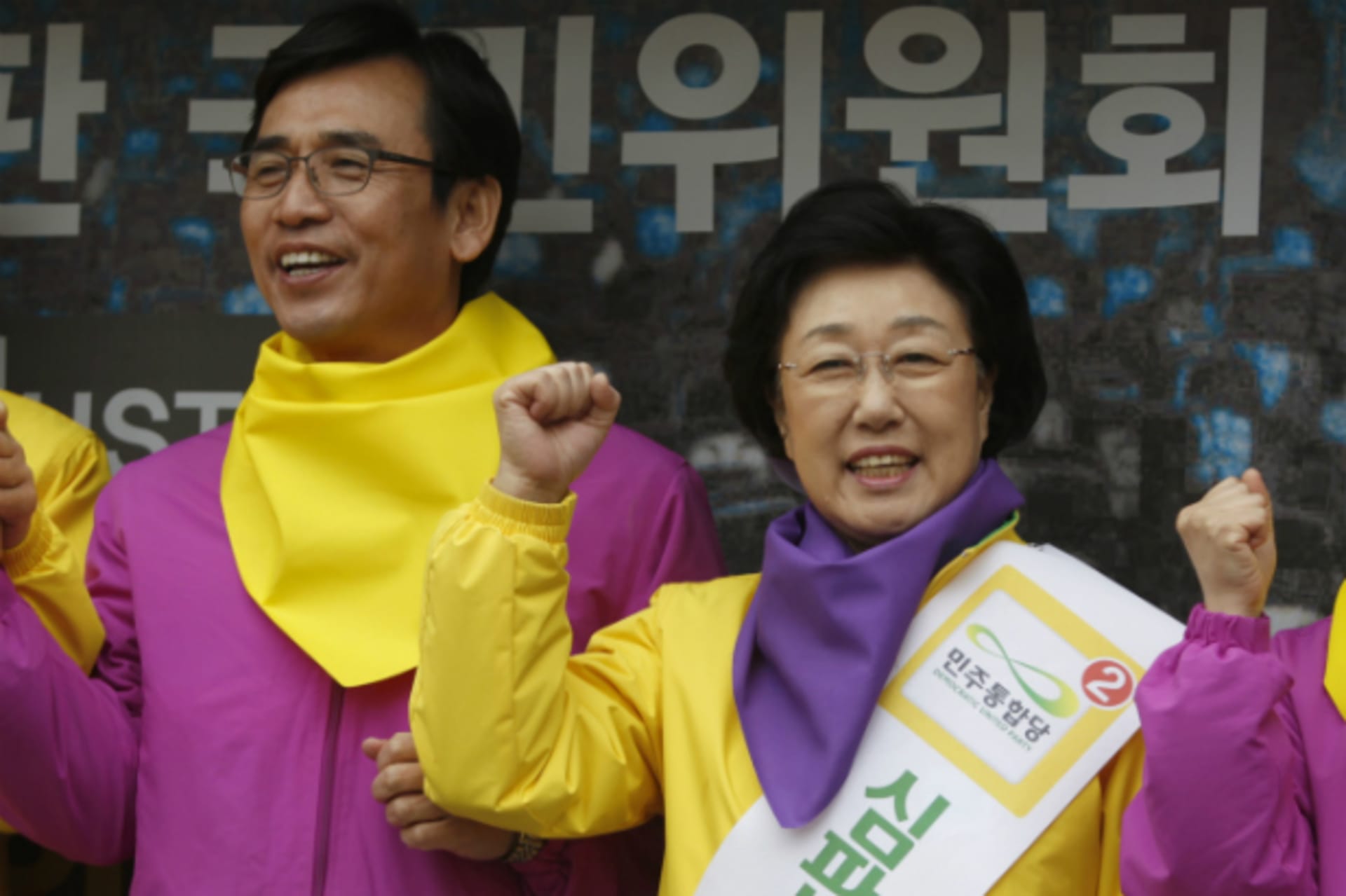 Han Myeong-sook and Rhyu Si-min