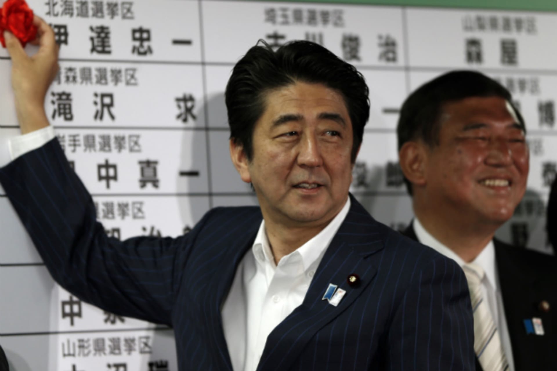 Abe_1