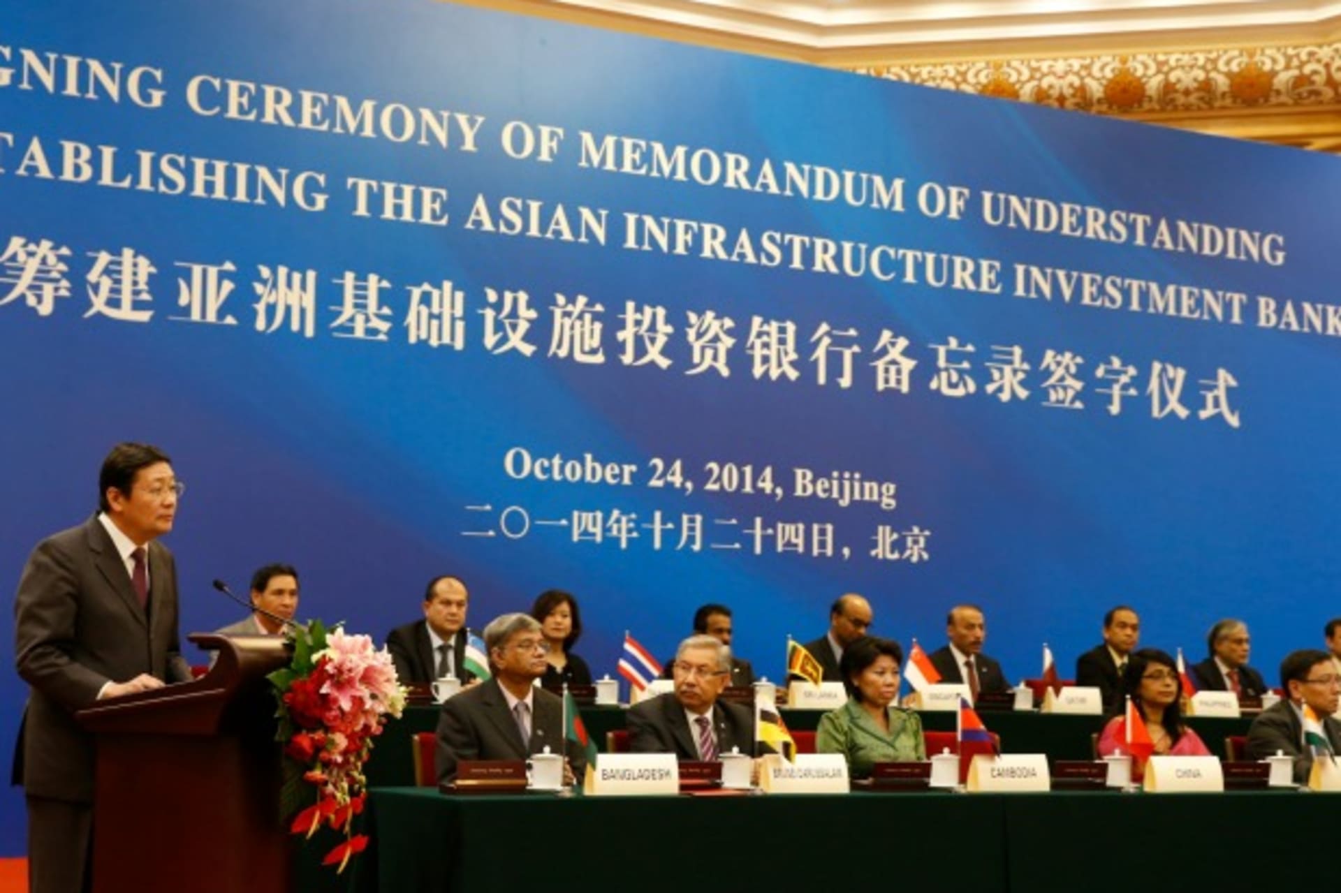 <p>China’s Finance Minister Lou Jiwei (L) gives a speech with the guests of the signing ceremony of the Asian Infrastructure Investment Bank at the Great Hall of the People in Beijing October 24, 2014. REUTERS/Takaki Yajima/Pool (CHINA – Tags: BUSINESS)</p>
