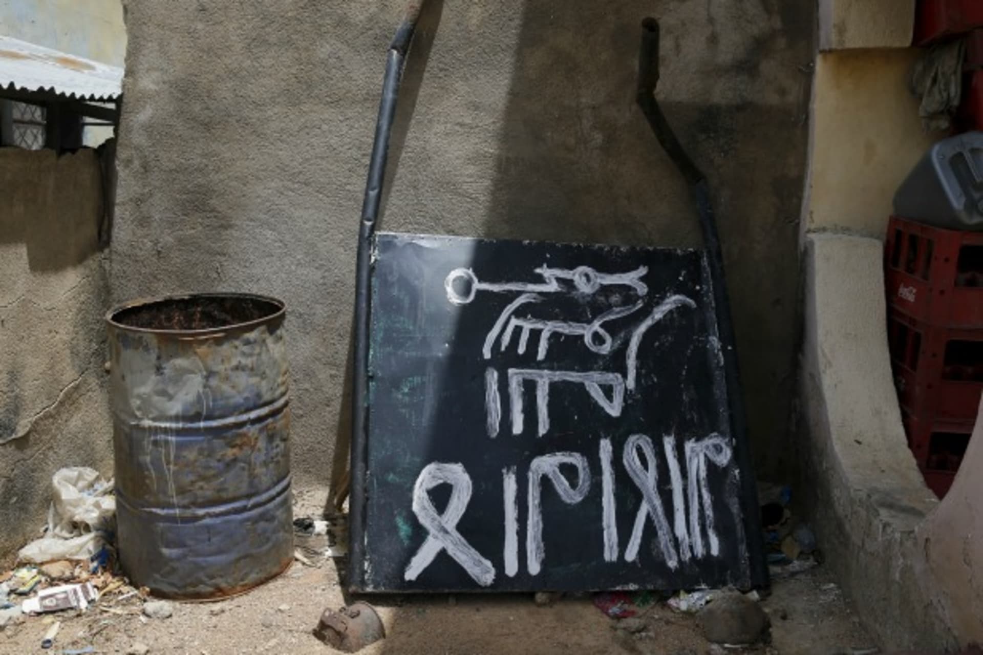 Boko Haram Resurgence
