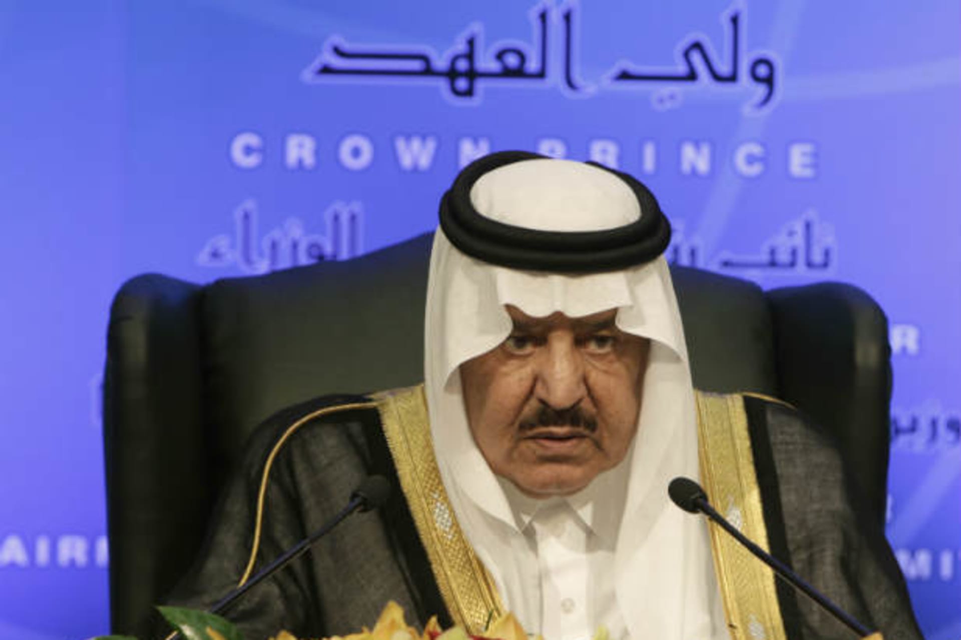 The late Saudi crown prince Nayef at a news conference in Mecca (Awad/Courtesy Reuters).