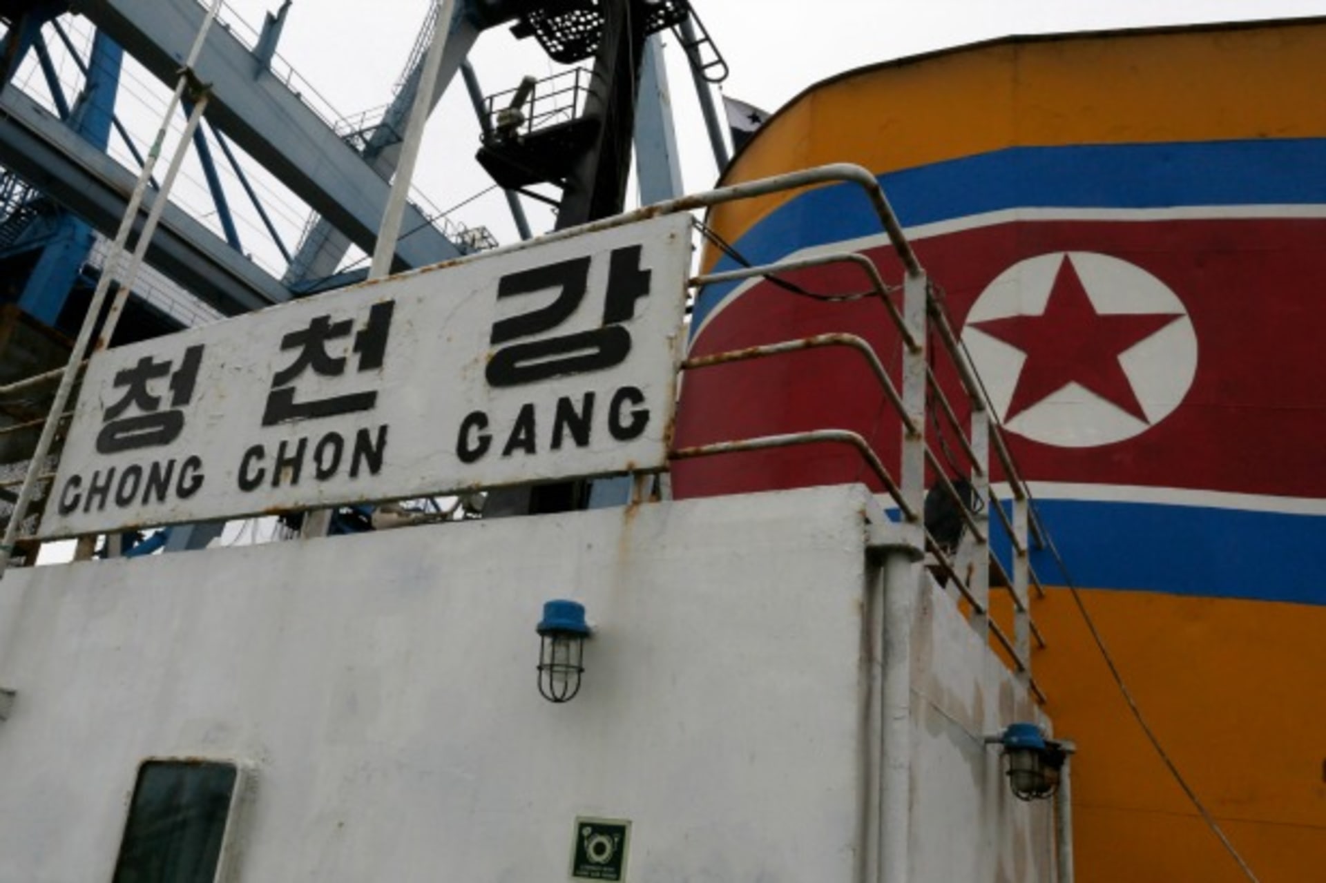 <p>A view from on board North Korean flagged ship “Chong Chon Gang” docked at the Manzanillo Container Terminal in Colon City on …sugar containers, sparking a standoff in which the ship’s captain attempted to commit suicide. (Carlos Jasso/Courtesy Reuters)</p>
