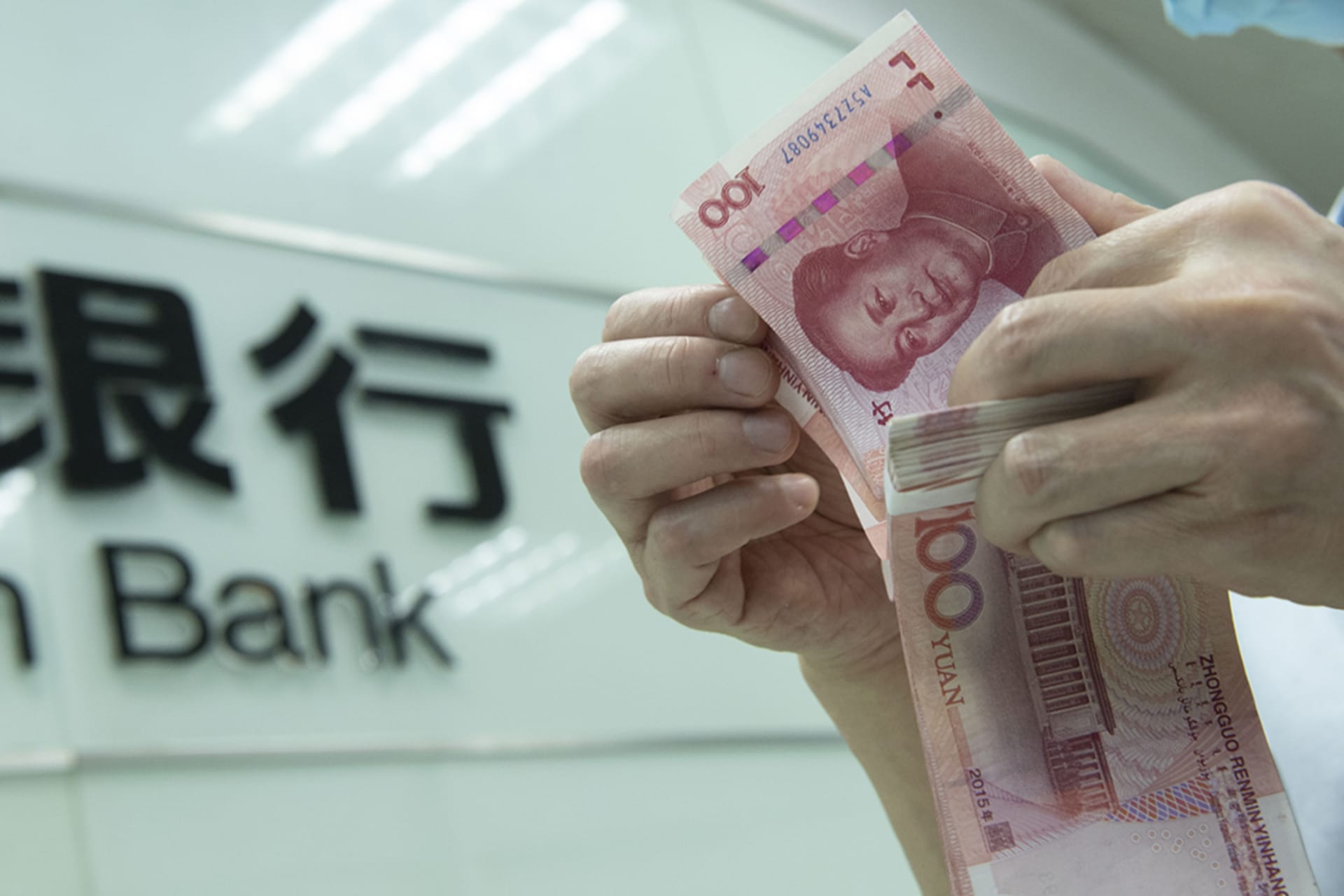 chineseeconomy.jpg
