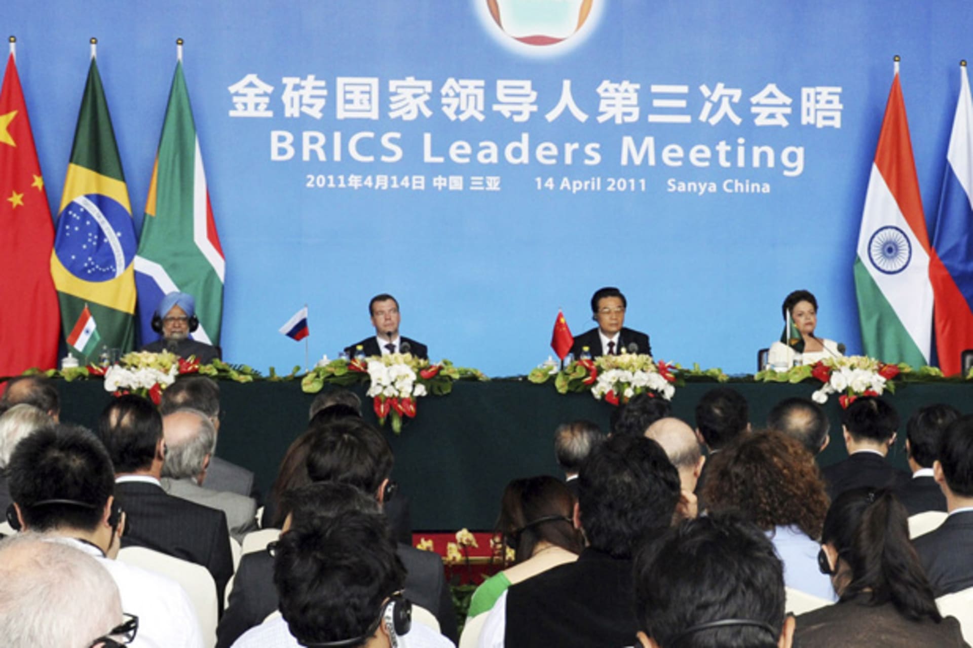 Leaders attend a joint news conference during BRICS summit in Sanya