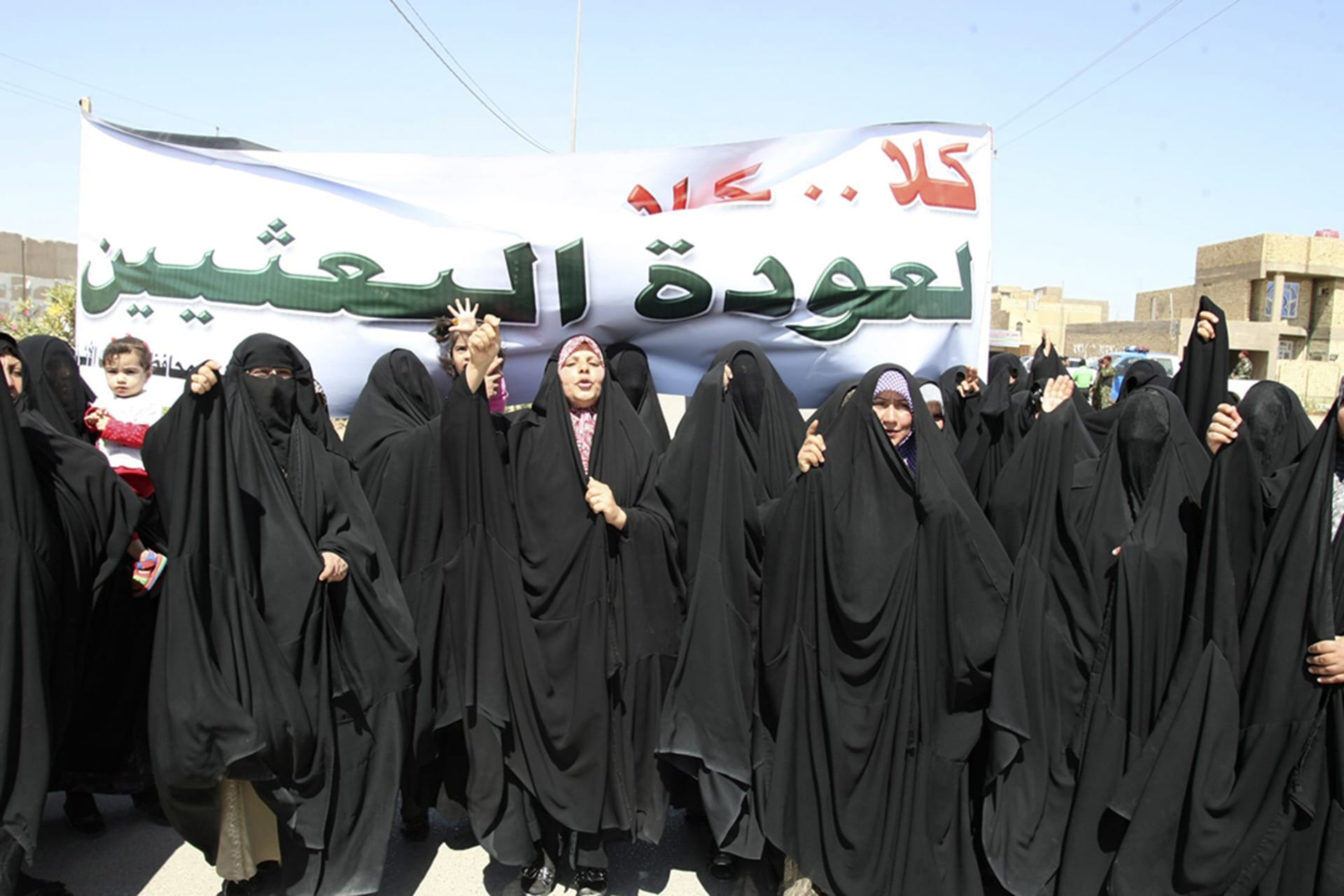 Women protest against the Arab Socialist Baath Party in Najaf, Iraq. 
