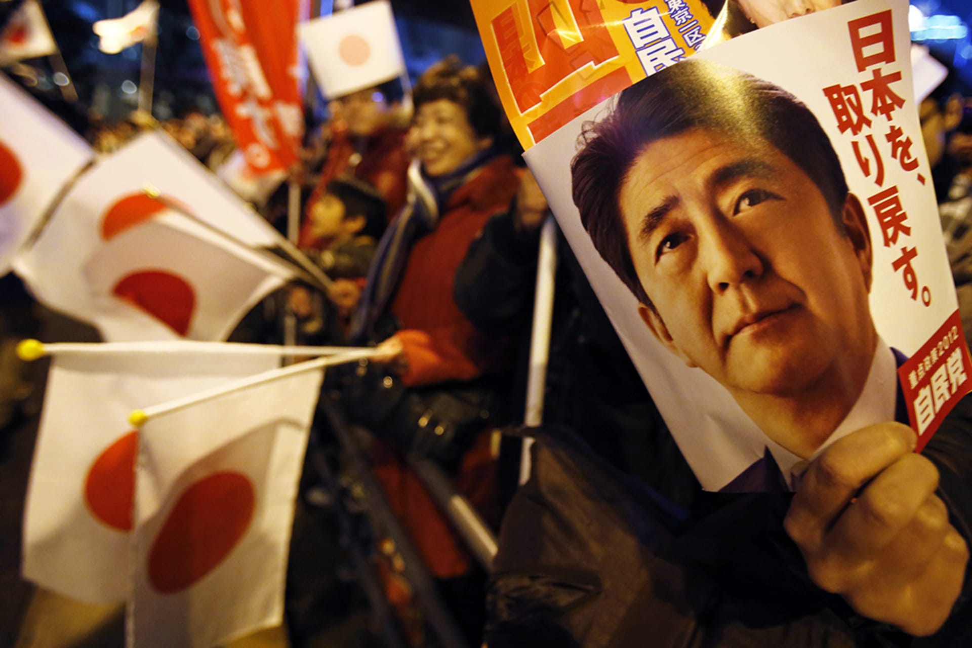 An election campaign leaflet with a picture of Japan's Liberal Democratic Party's (LDP) leader Abe Shinzo ahead of general elections, December 15, 2012. Yuriko Nakao/Reuters