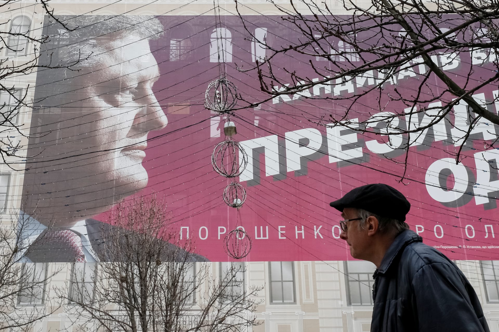 <p>A campaign poster for incumbent presidential candidate Petro Poroshenko in Kiev.</p>
