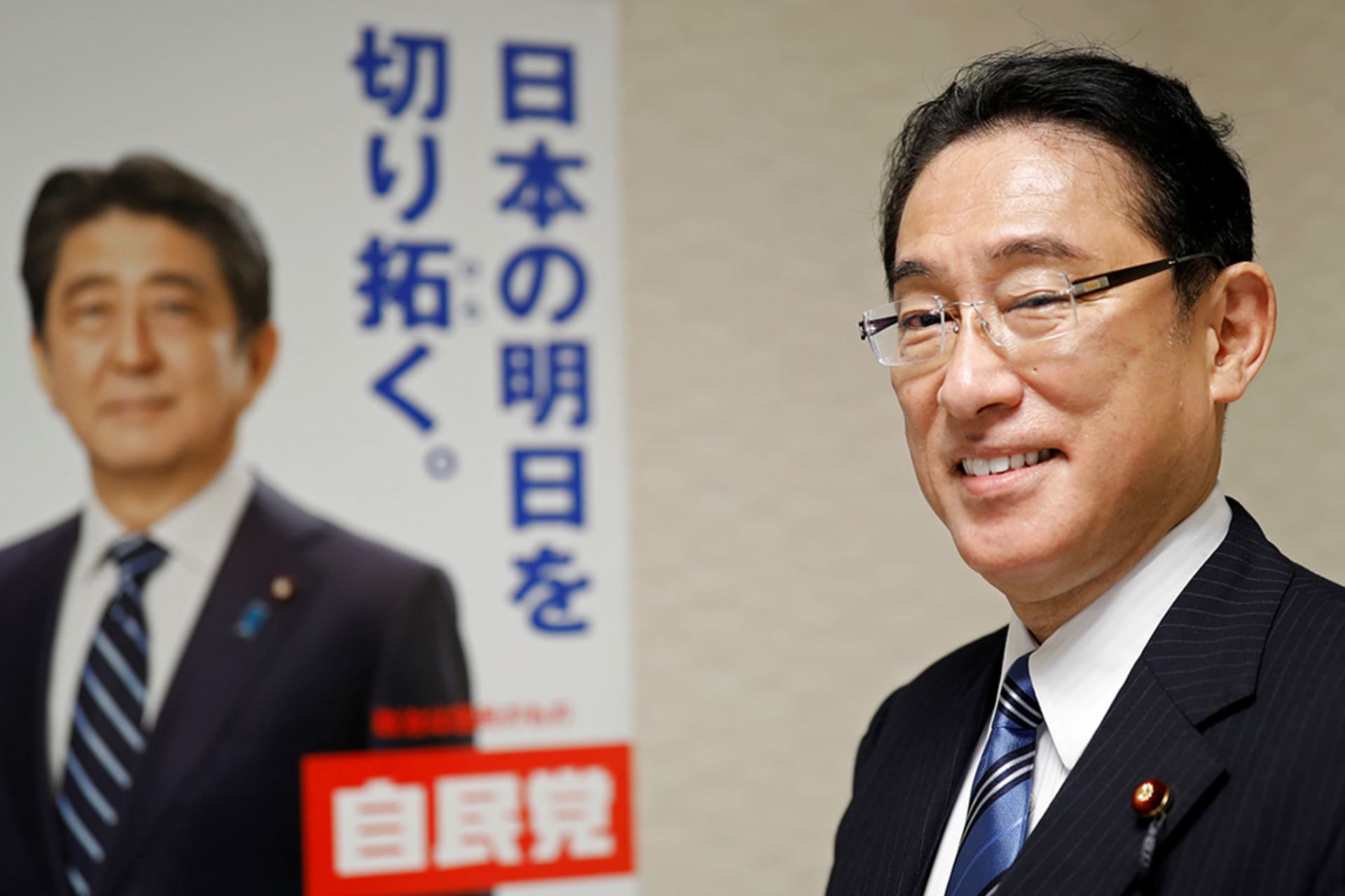Kishida in front of Abe campaign poster