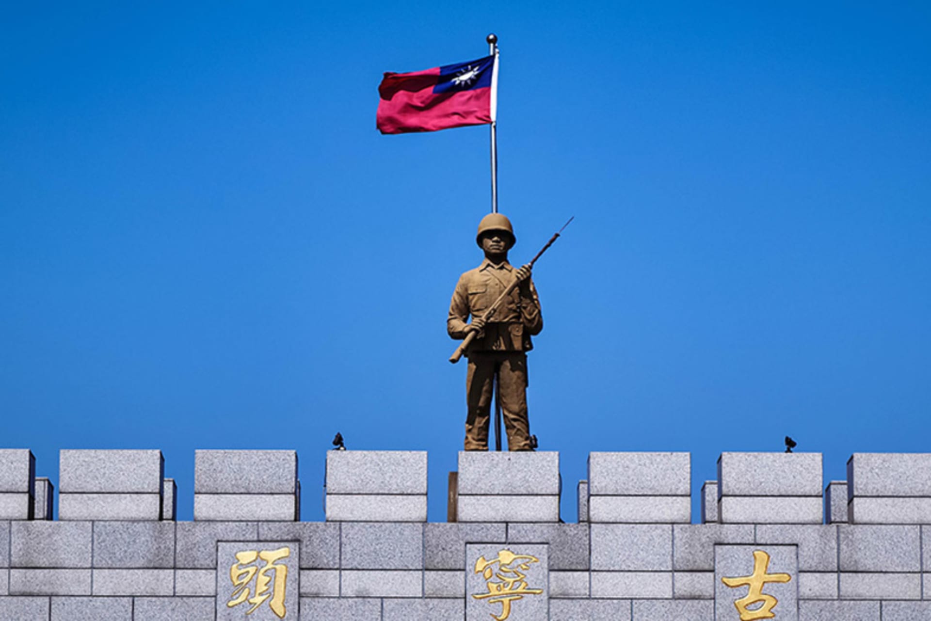 Council Special Report: The United States, China, and Taiwan—A Strategy to Prevent War